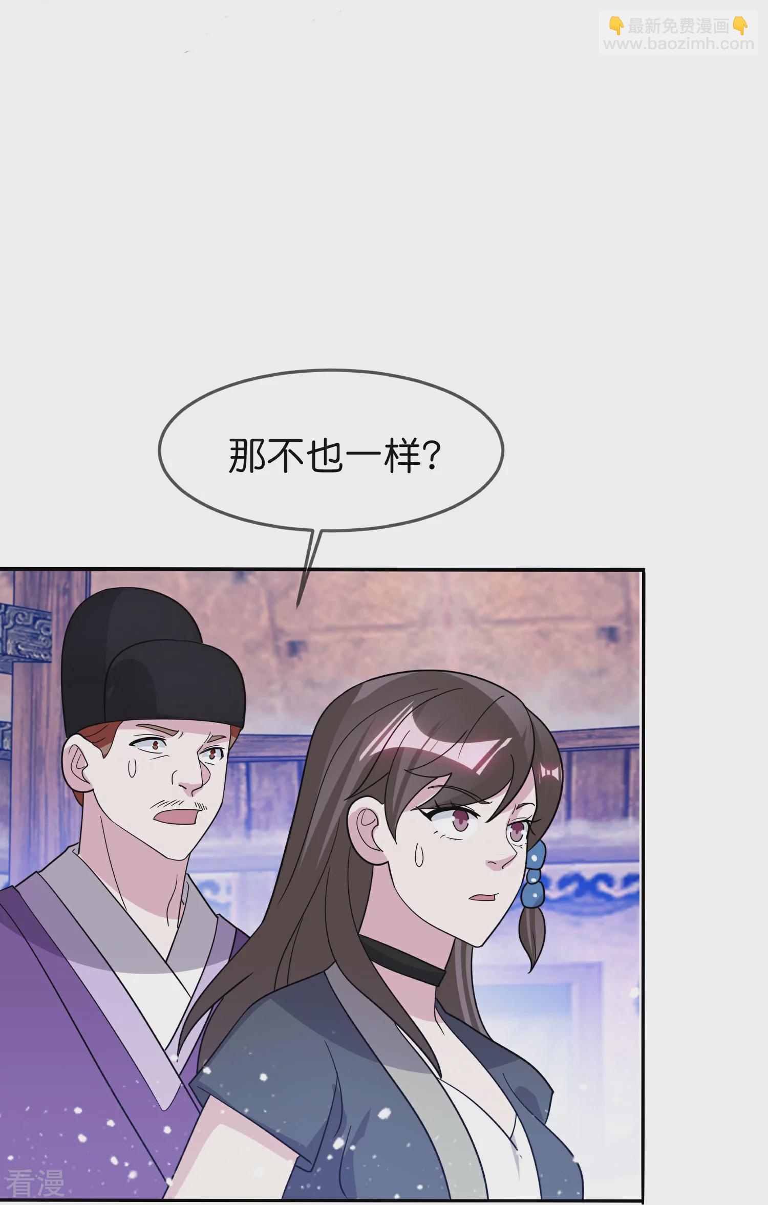第400话 衰兵必胜10