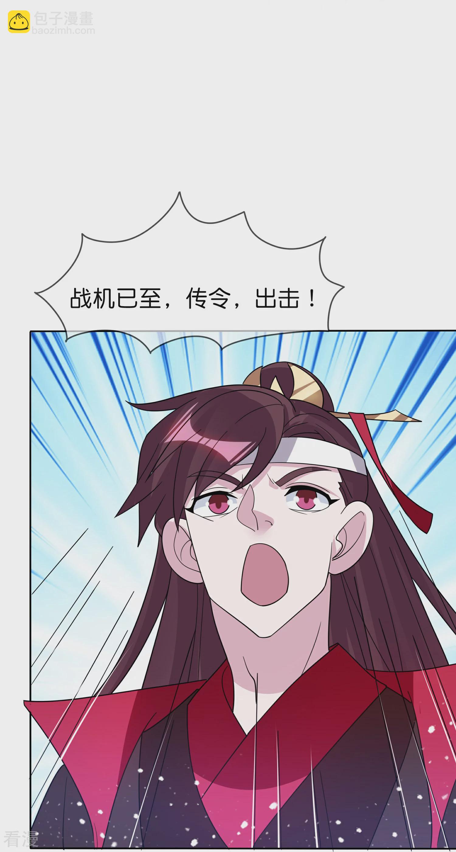 第400话 衰兵必胜11