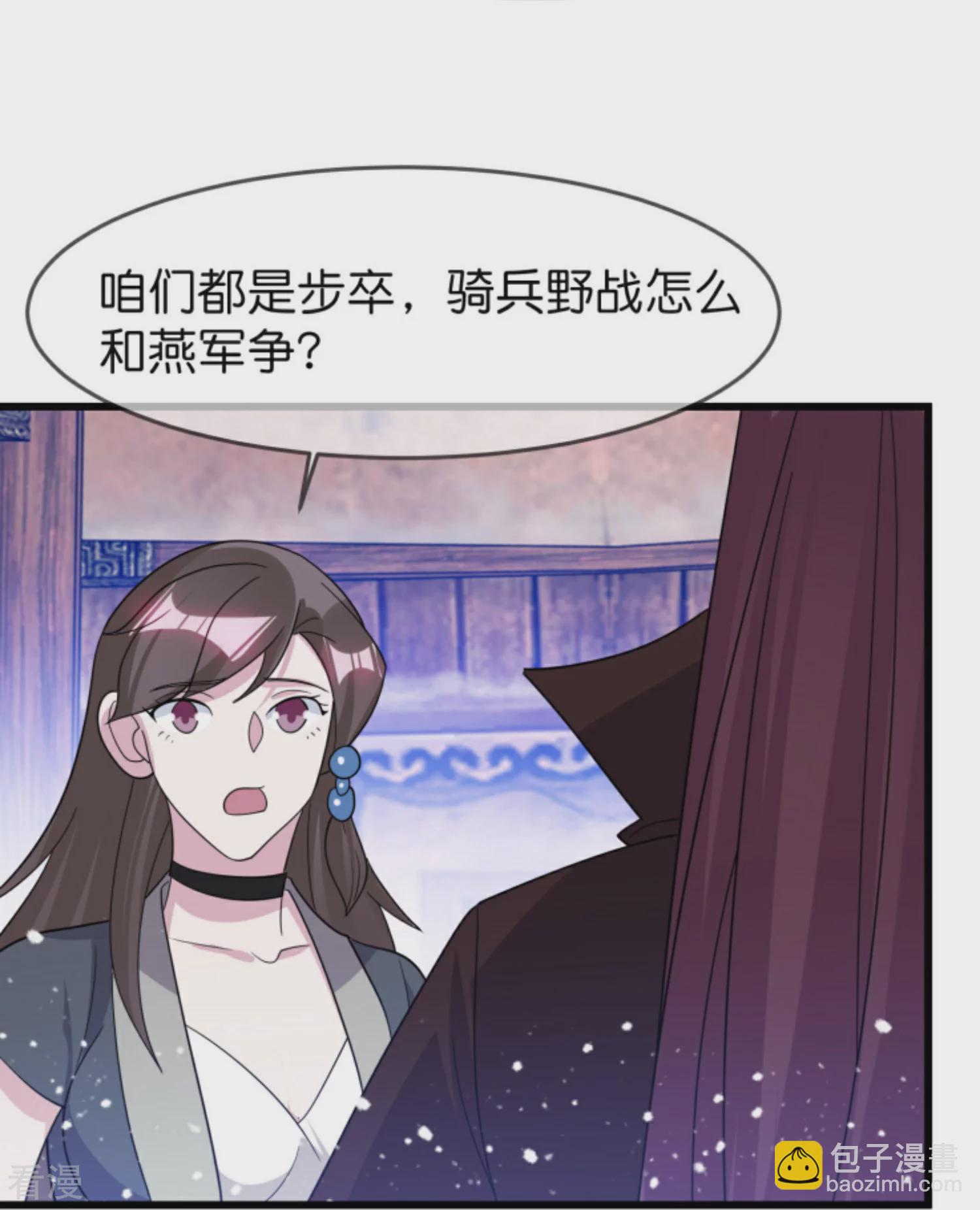 第400话 衰兵必胜14