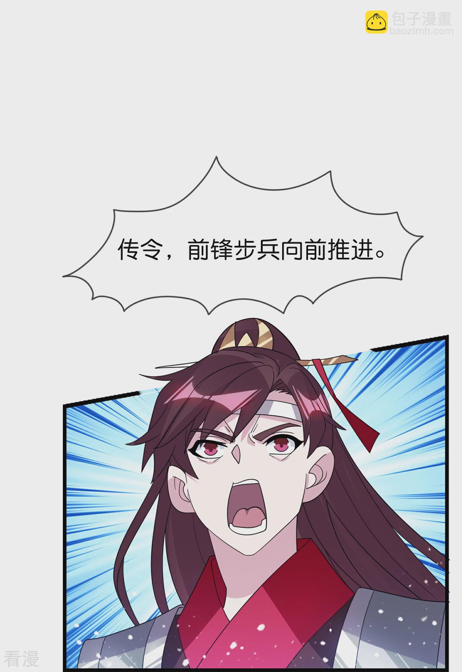 第400话 衰兵必胜19
