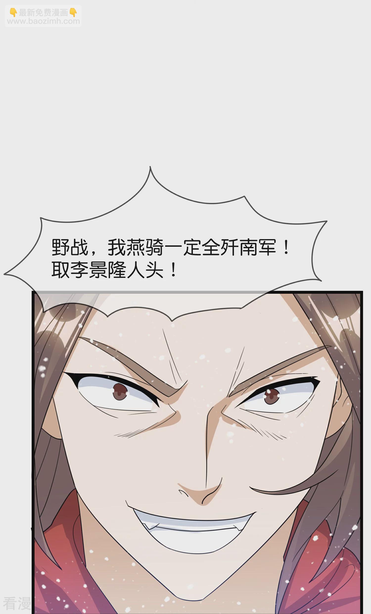 第400话 衰兵必胜23