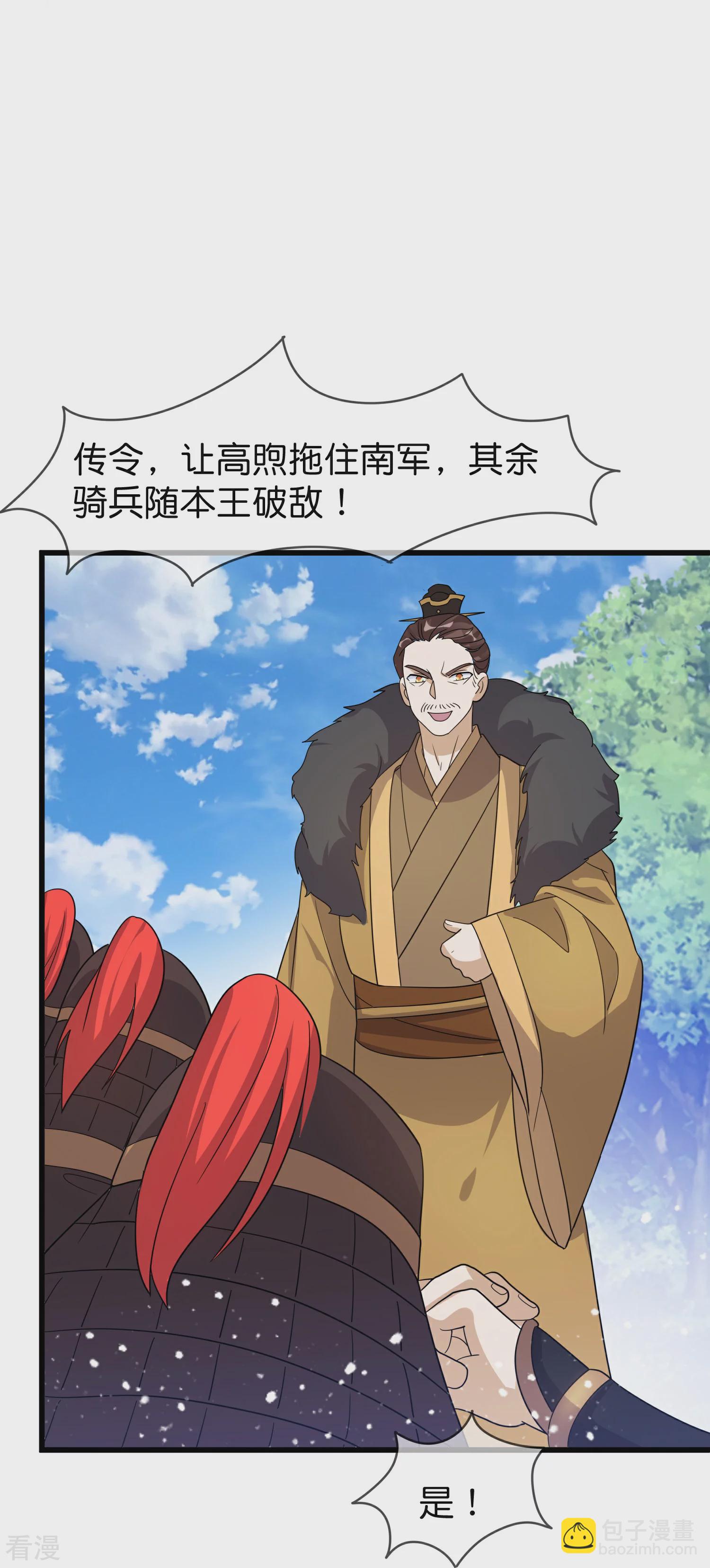 第400话 衰兵必胜29