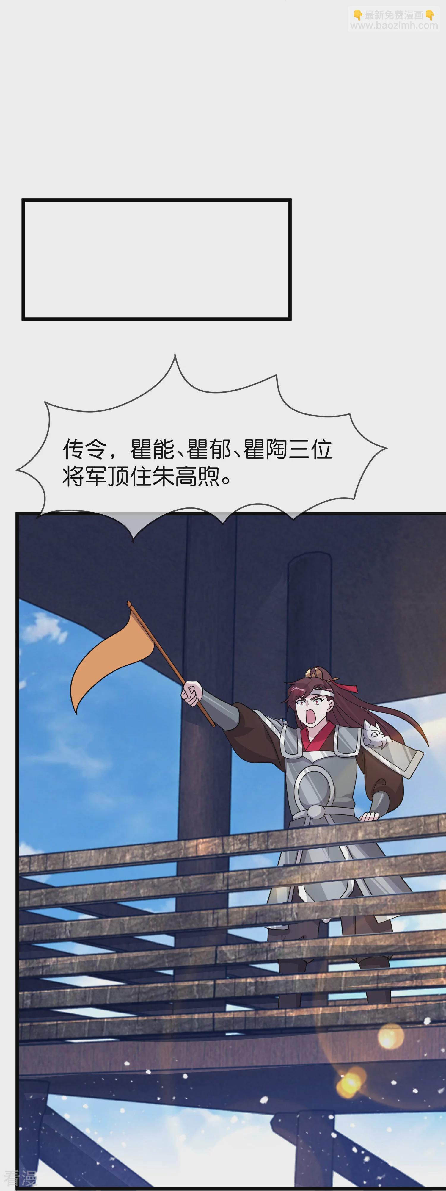 第400话 衰兵必胜30