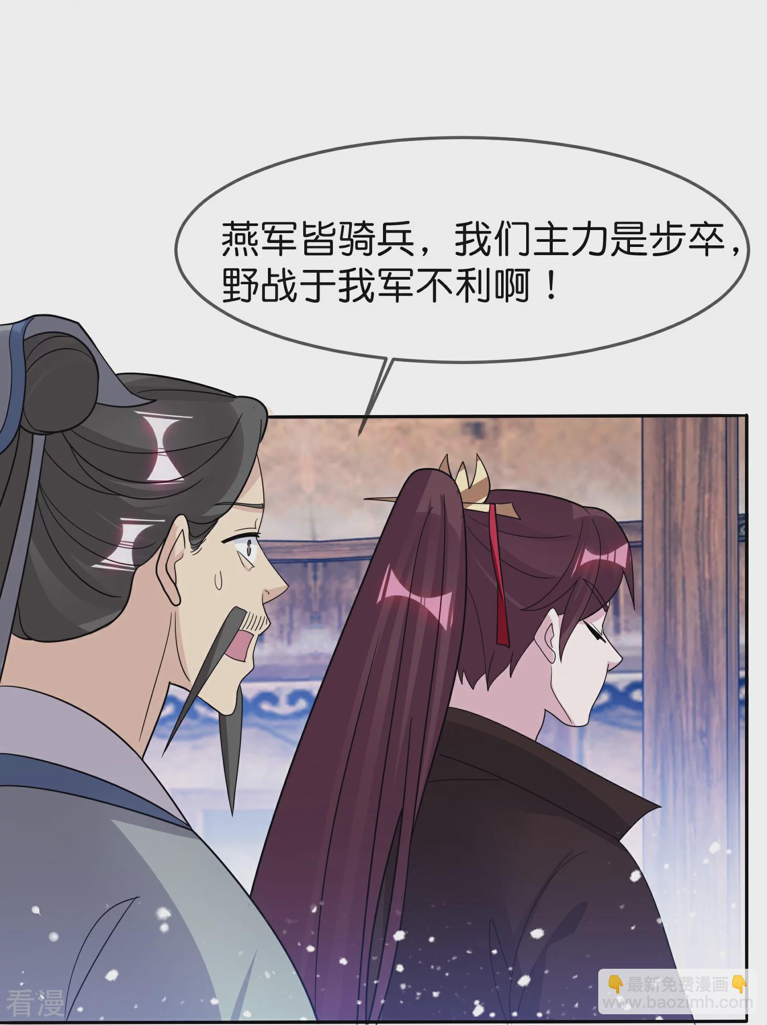 第400话 衰兵必胜7