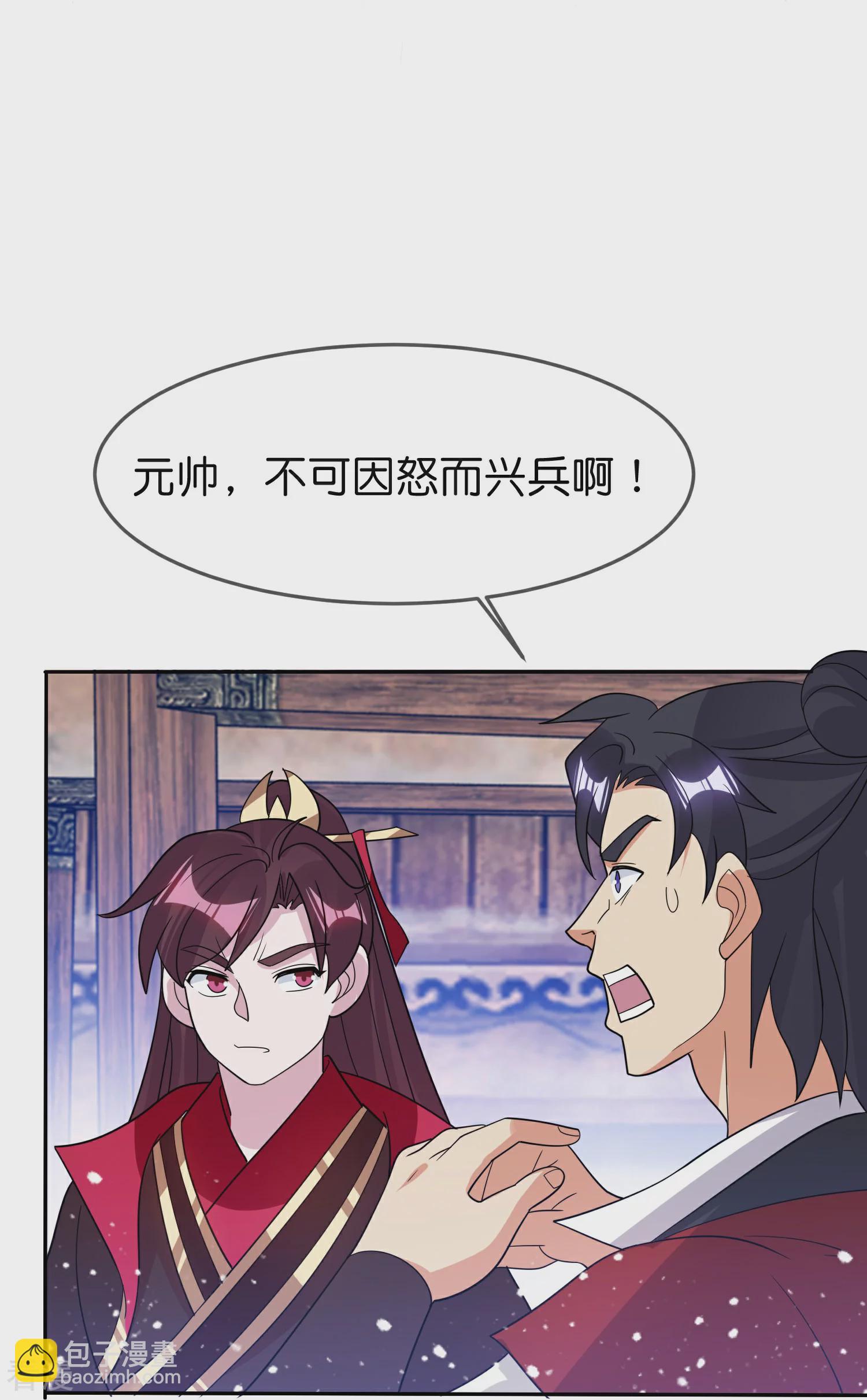 第400话 衰兵必胜8