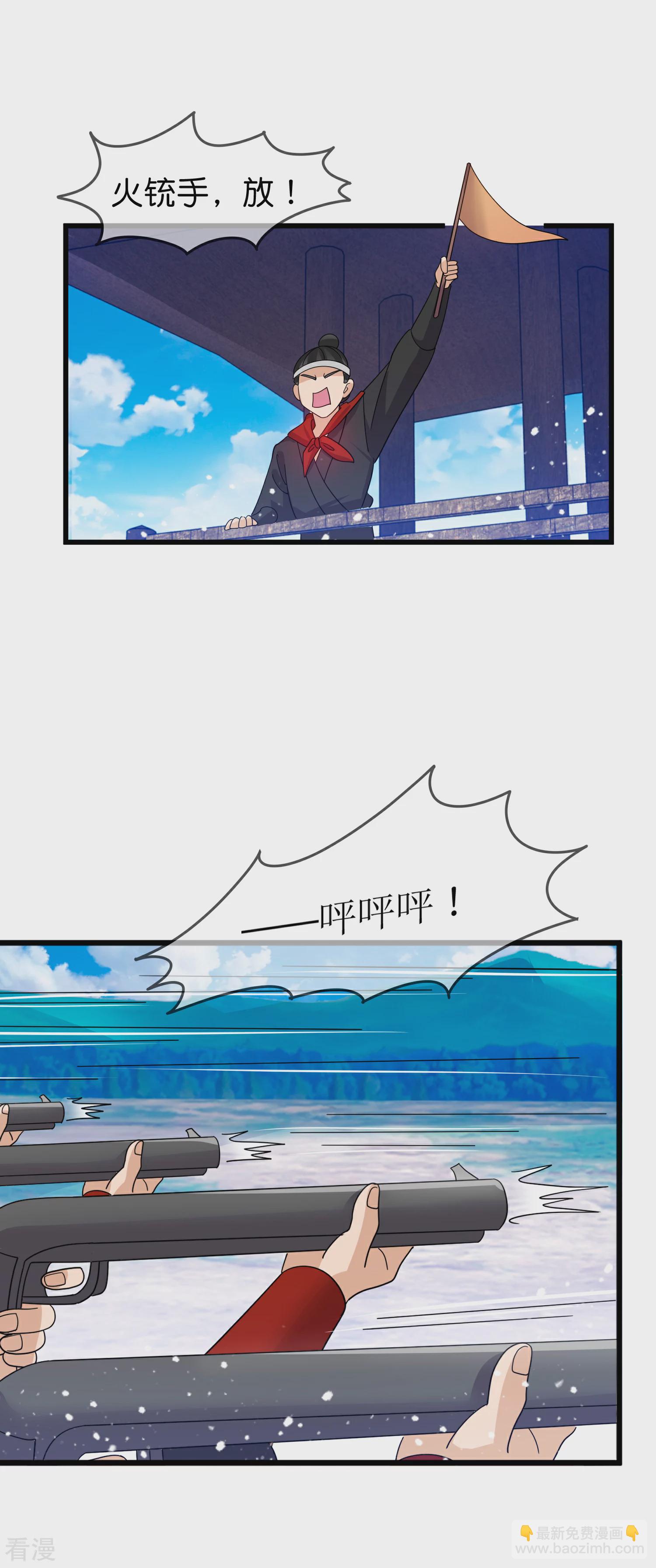 第401话 燕王无双11