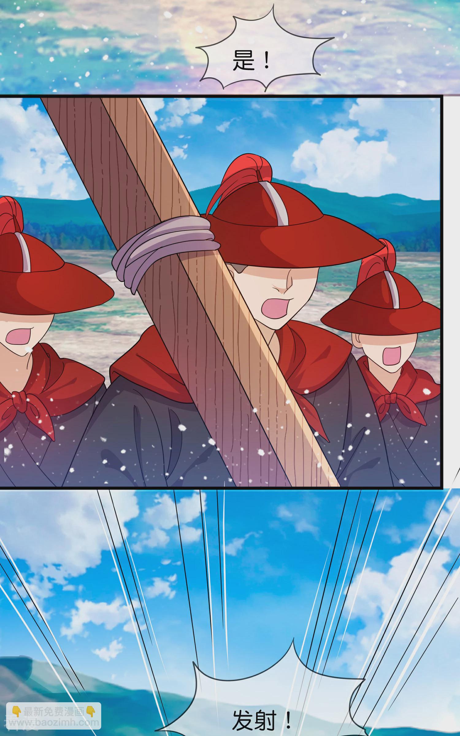 第401话 燕王无双20