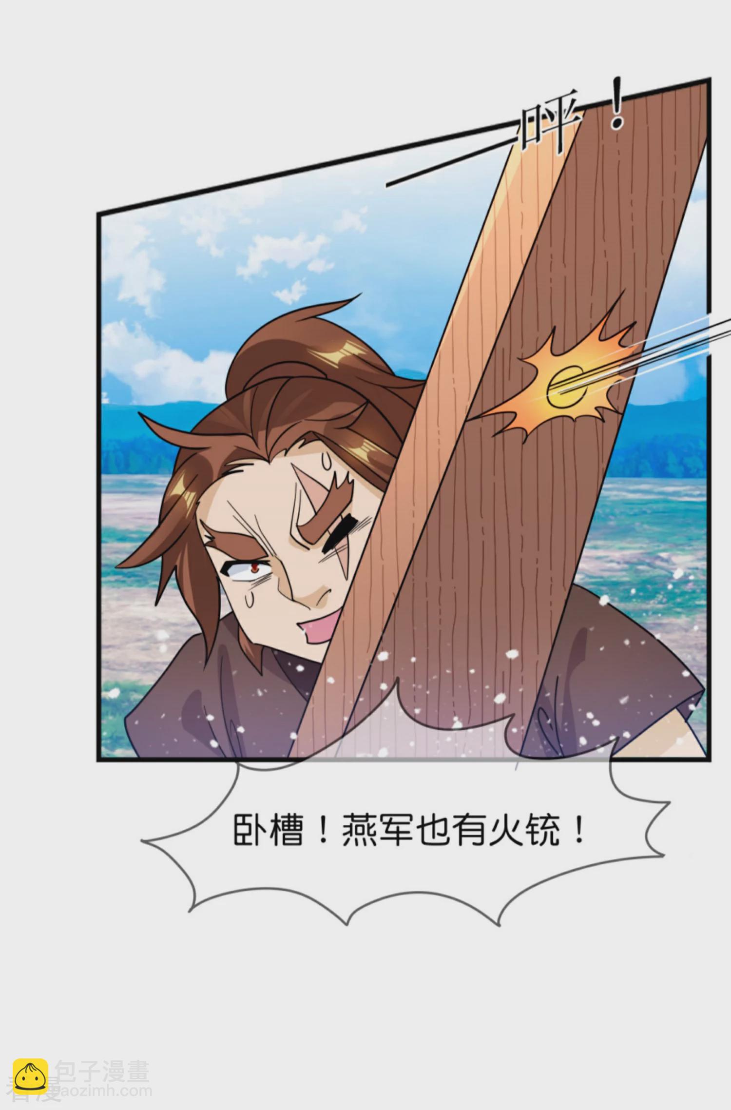 第401话 燕王无双25