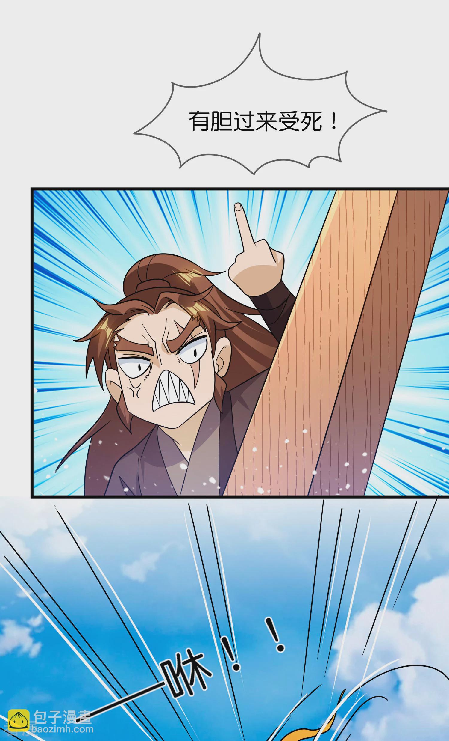 第401话 燕王无双27