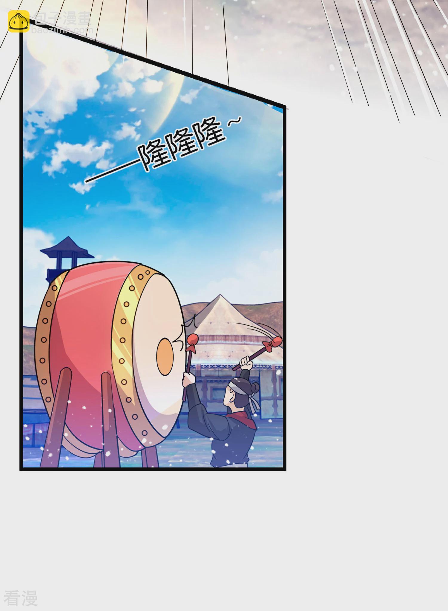 第401话 燕王无双4
