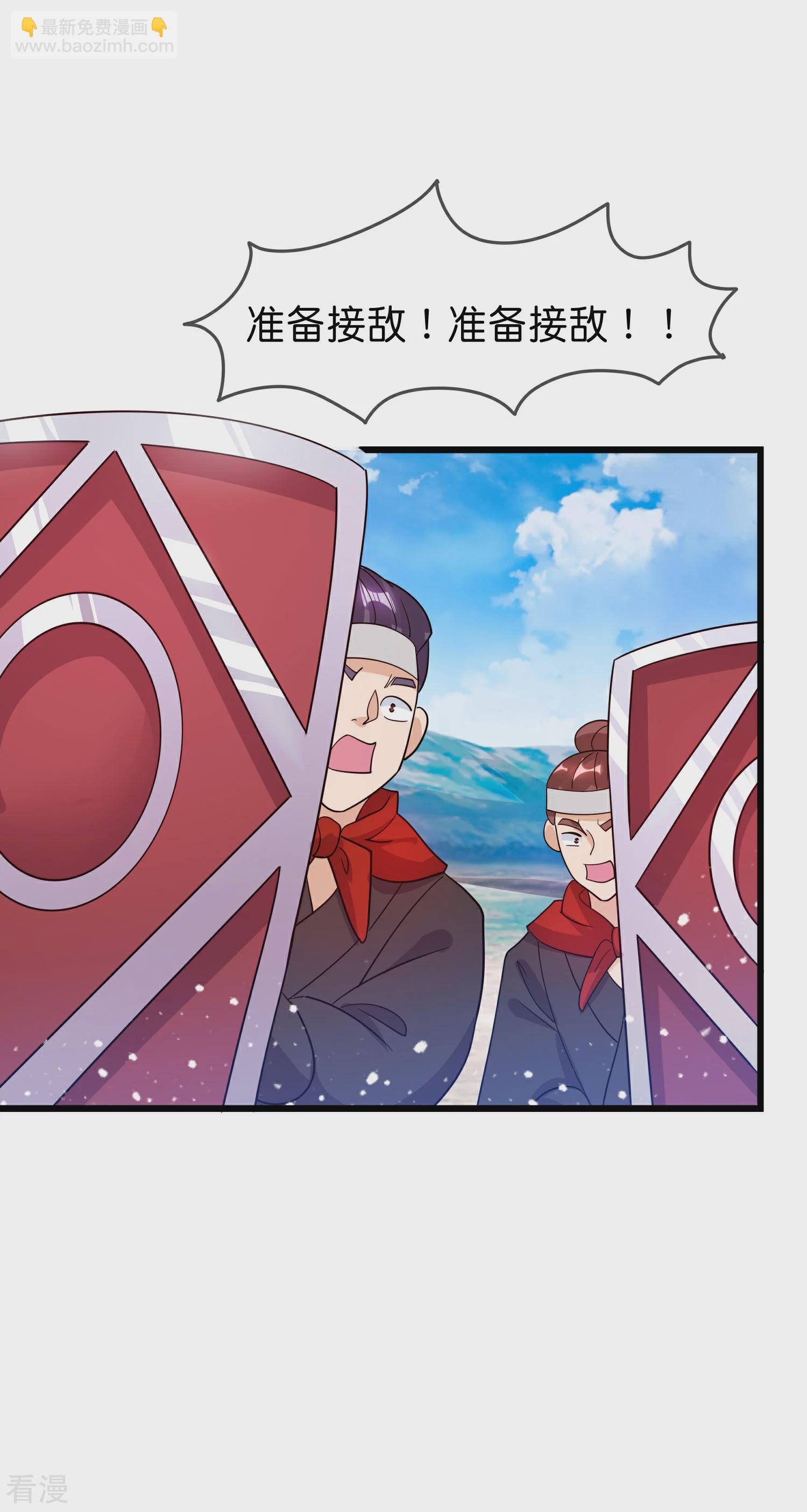 第401话 燕王无双6