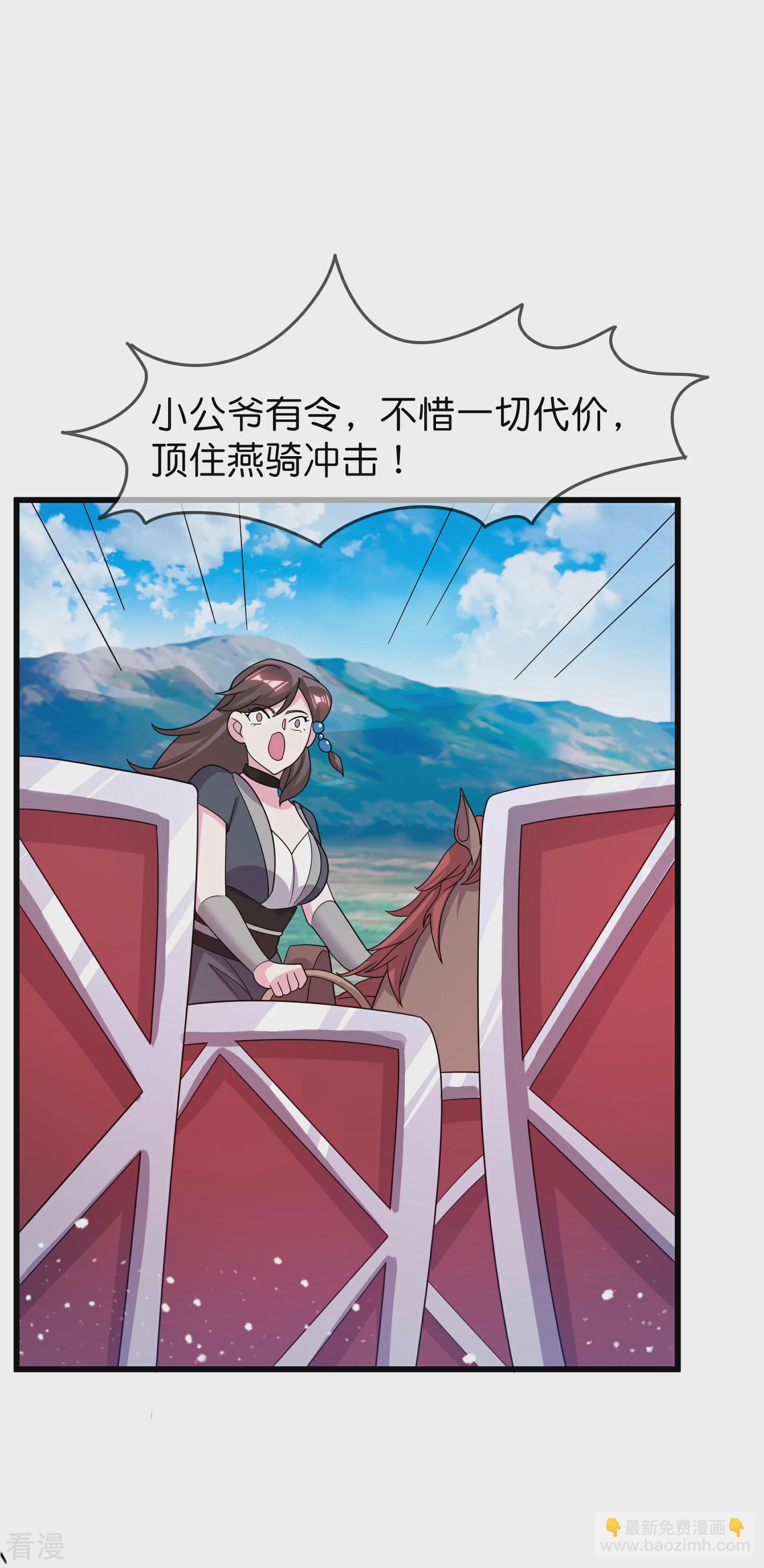 第401话 燕王无双9