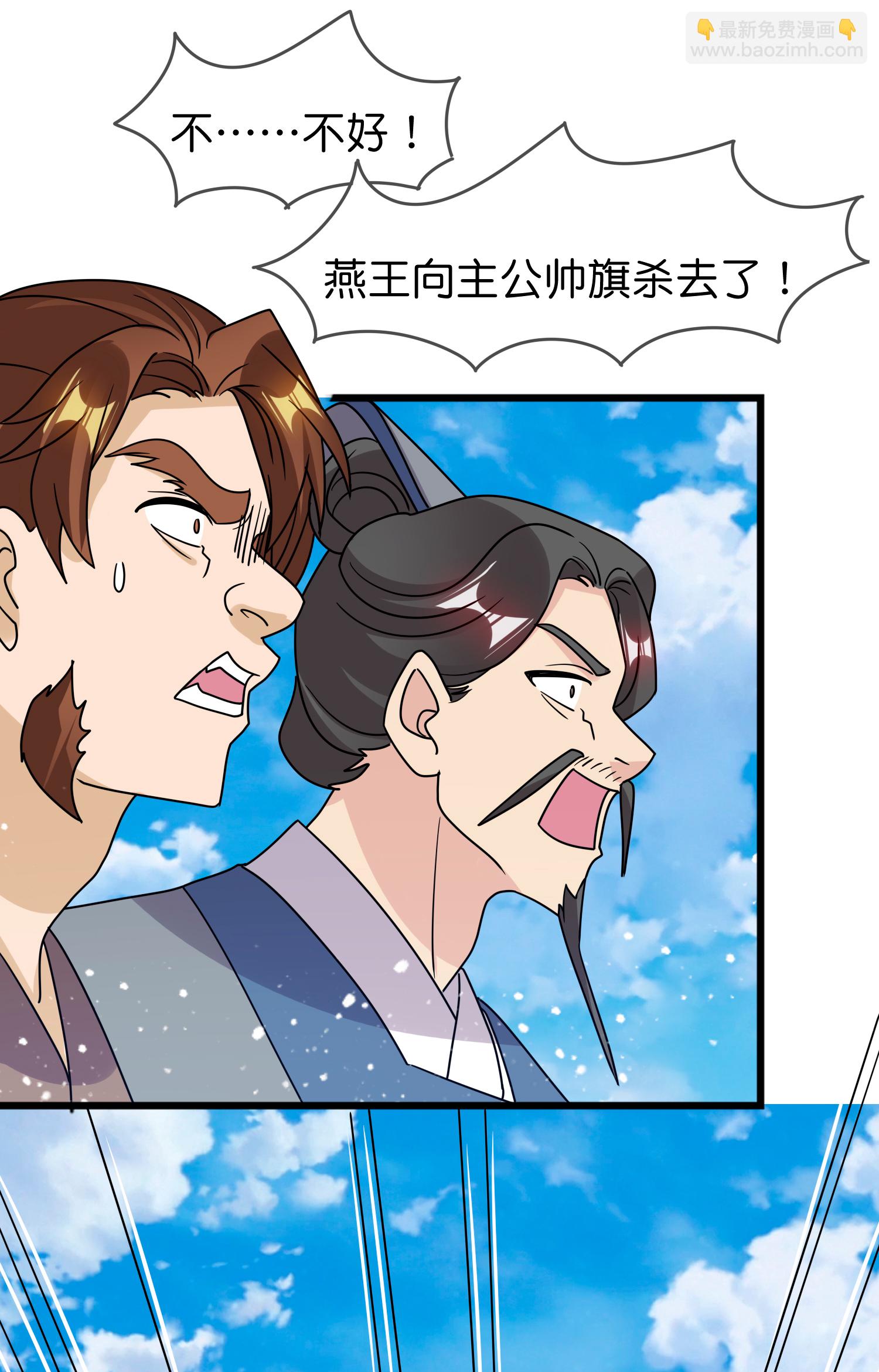 第403话 最后时刻12