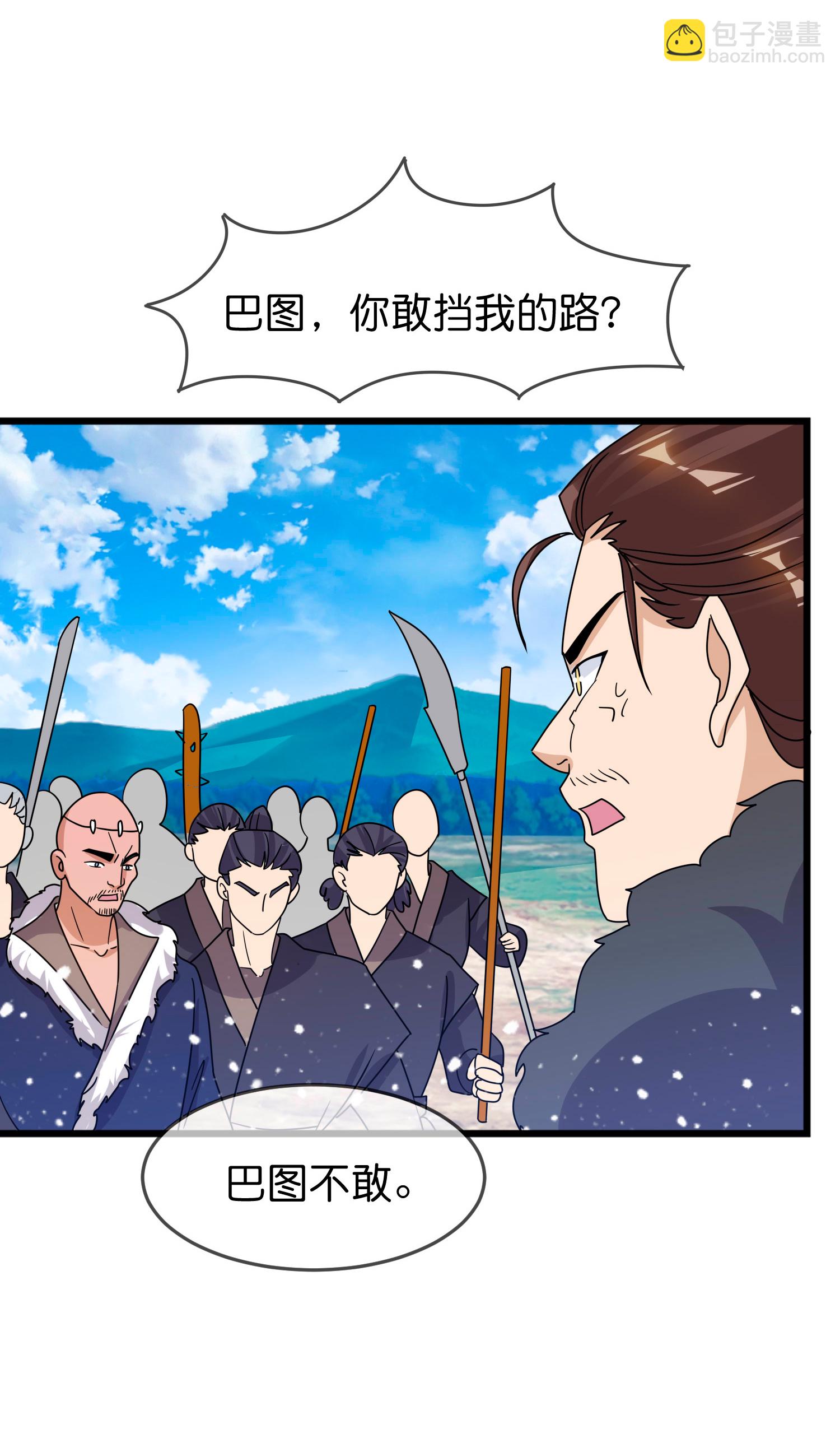 第403话 最后时刻28