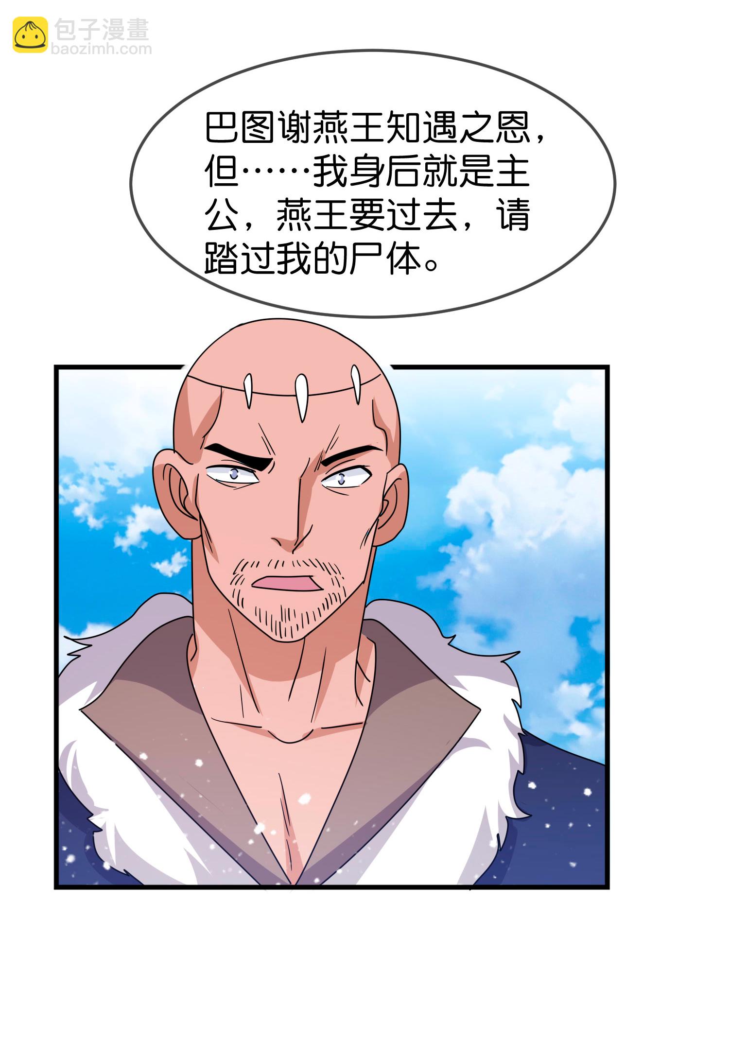 第403话 最后时刻30