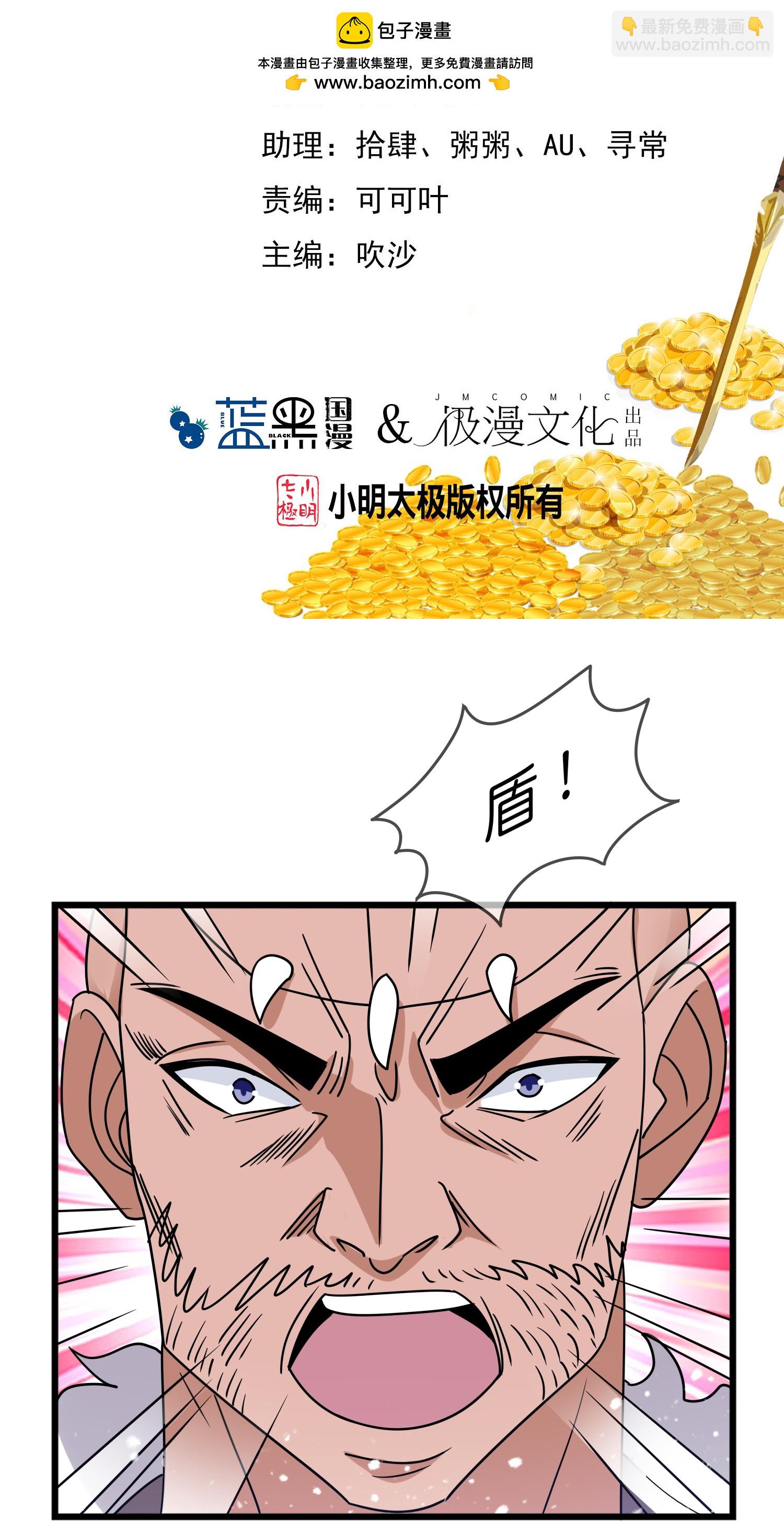 第404话 新型大炮1