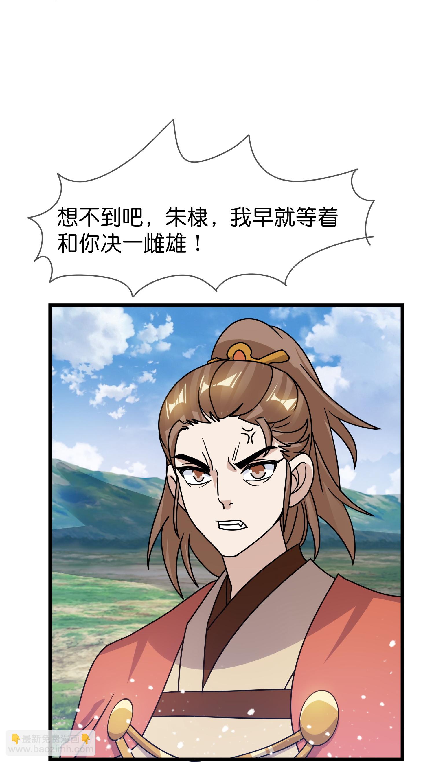 第404话 新型大炮16