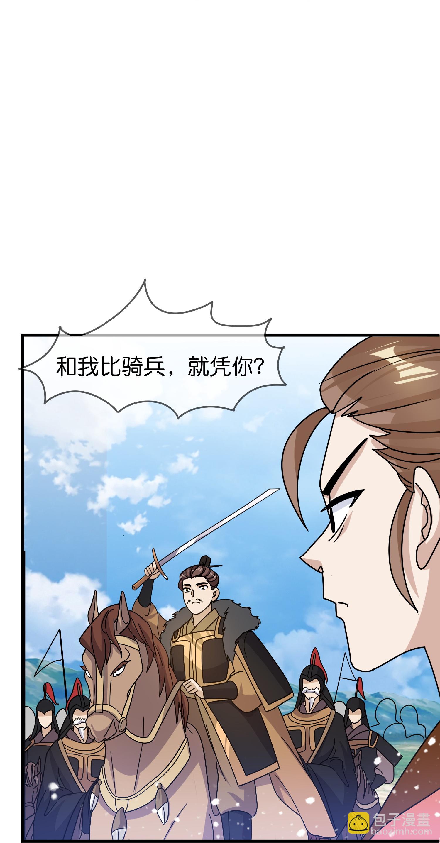 第404话 新型大炮17