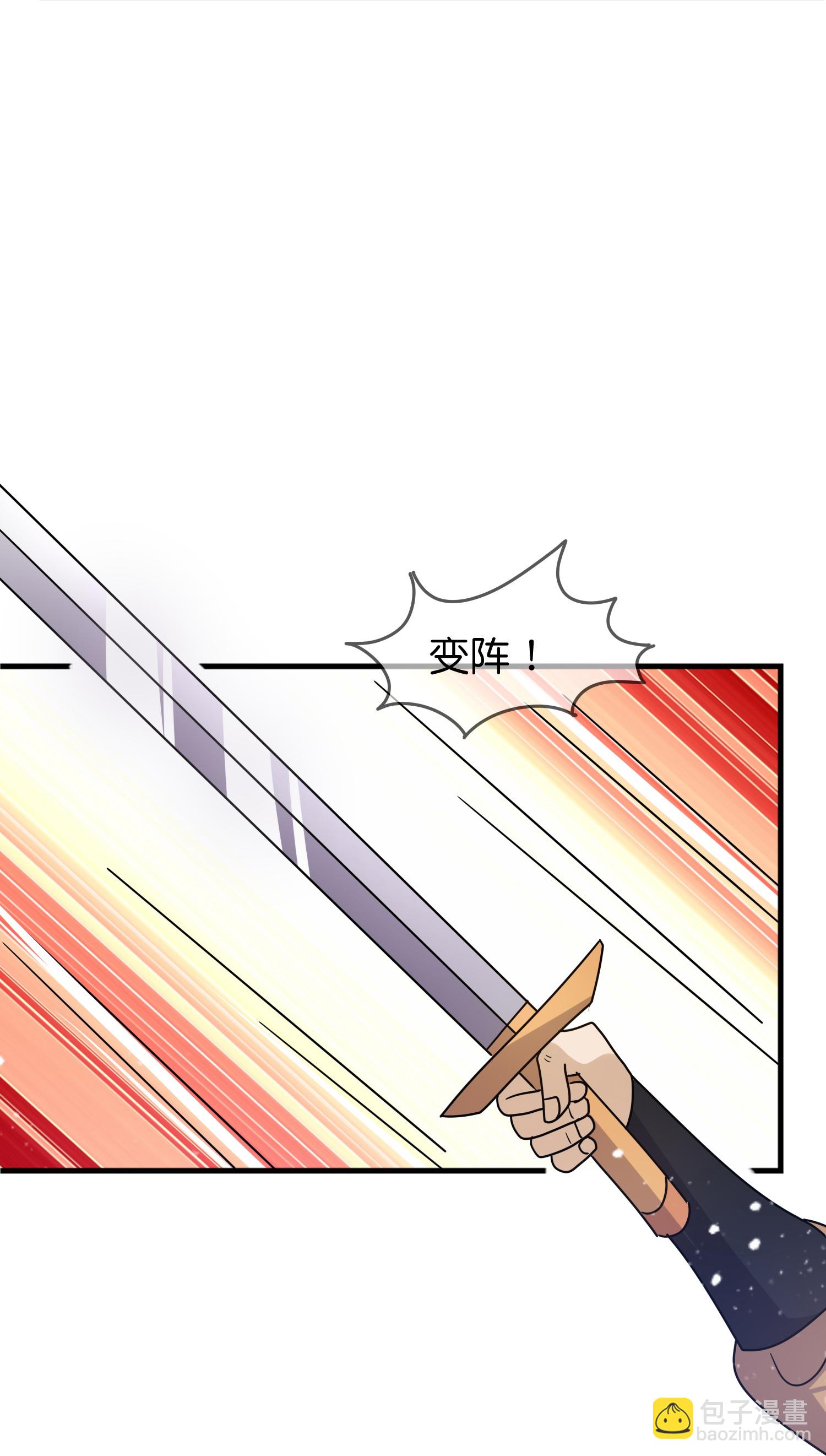 第404话 新型大炮18