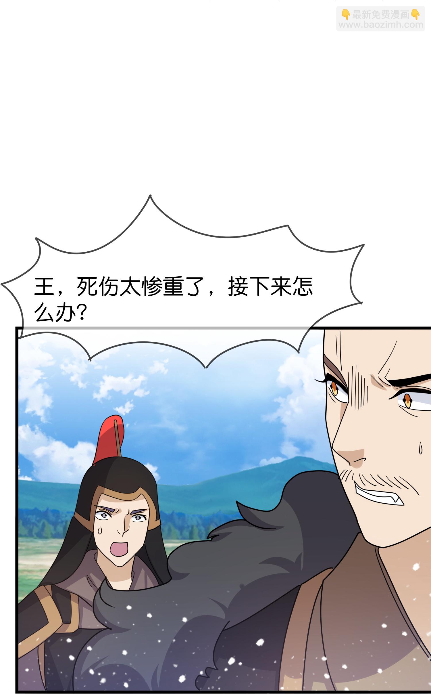 第404话 新型大炮26