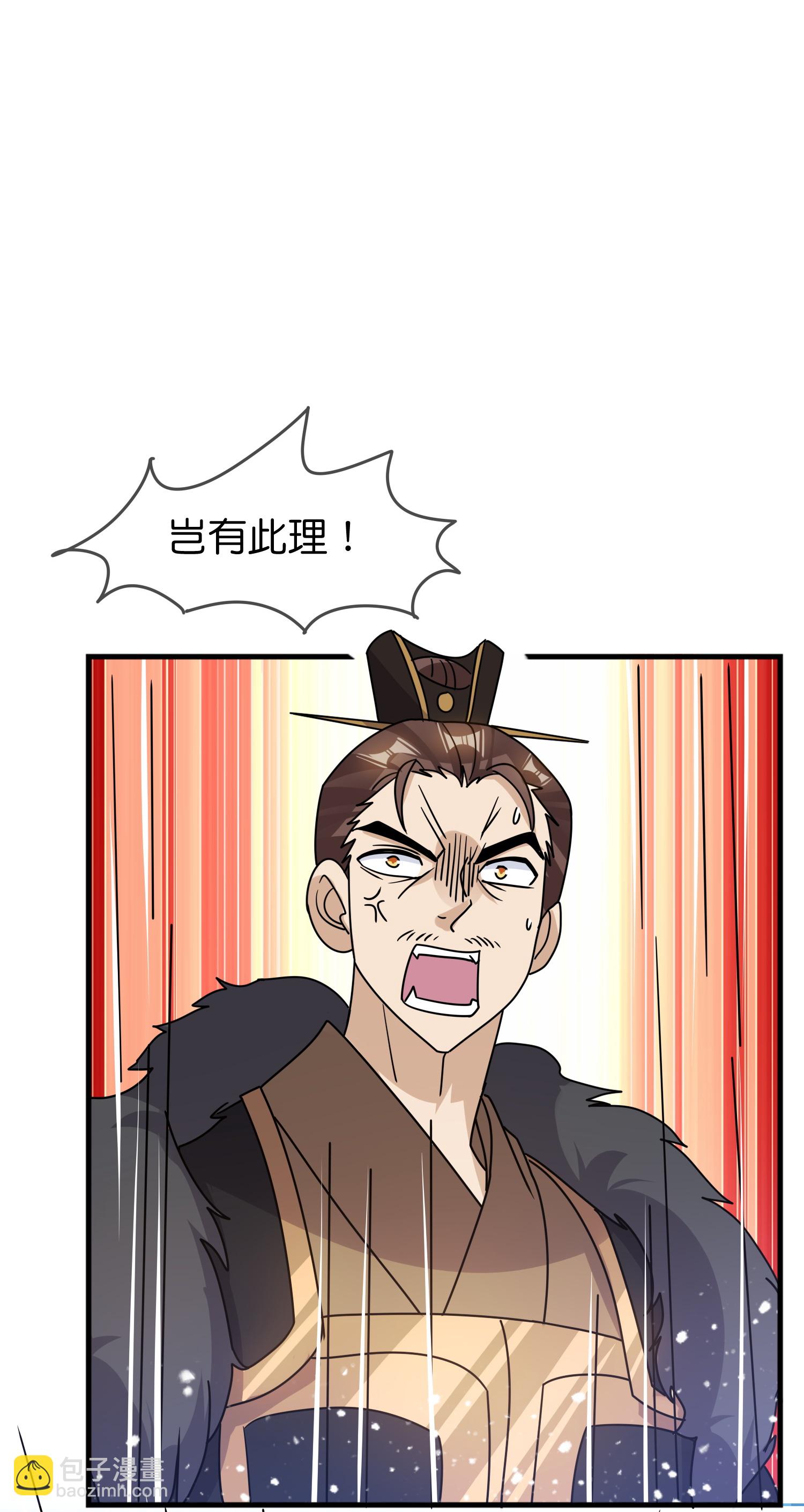 第404话 新型大炮28