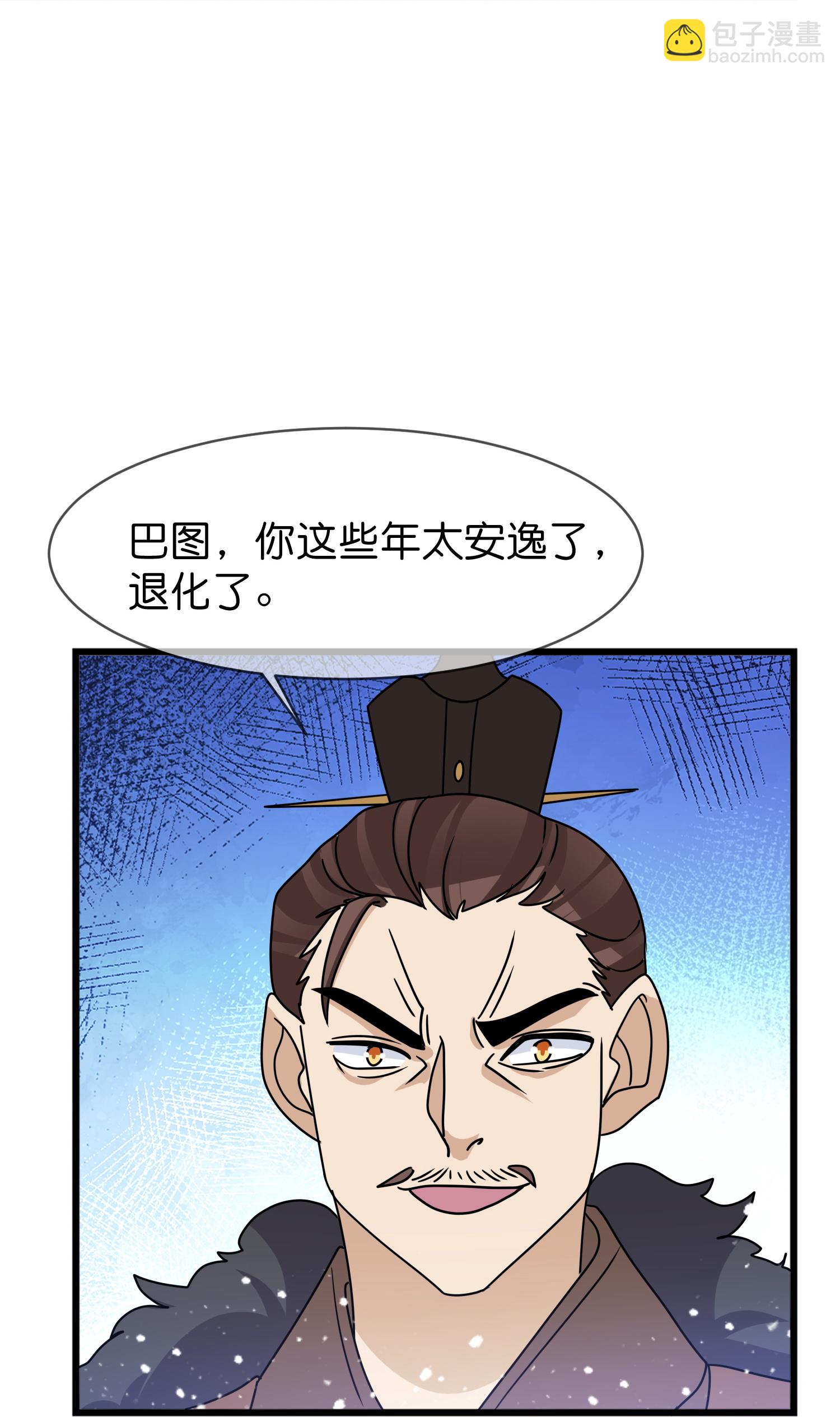 第404话 新型大炮4