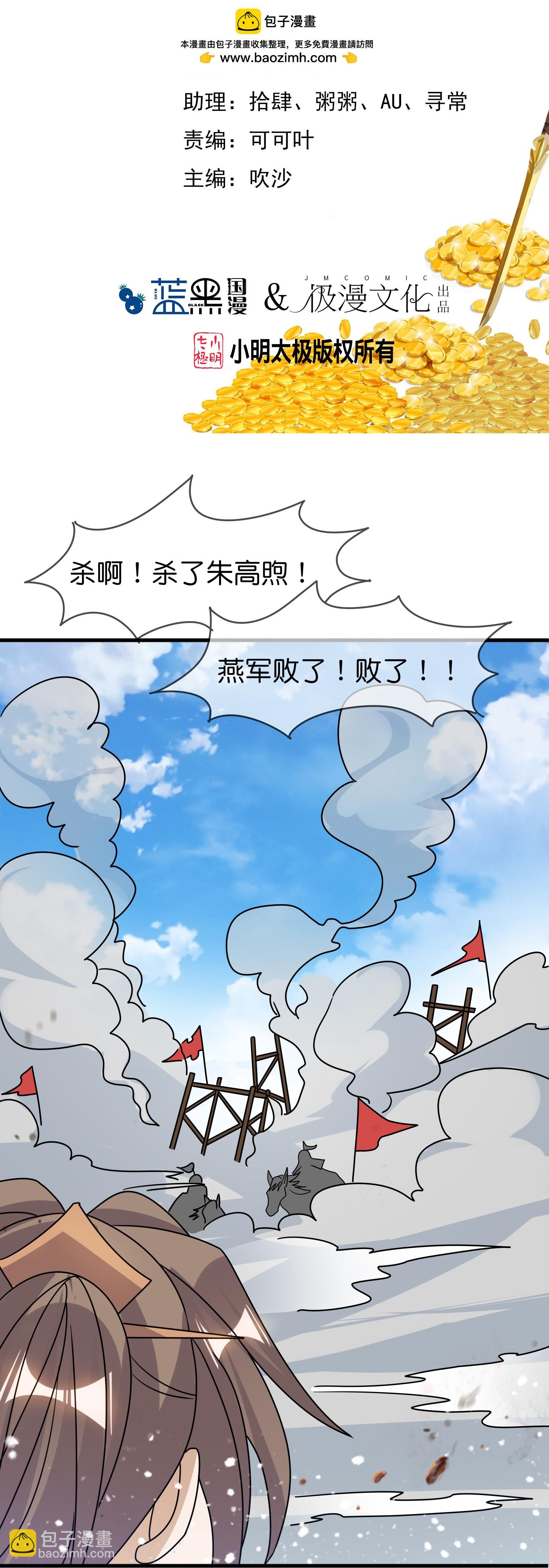 第406话 南军的大反攻1