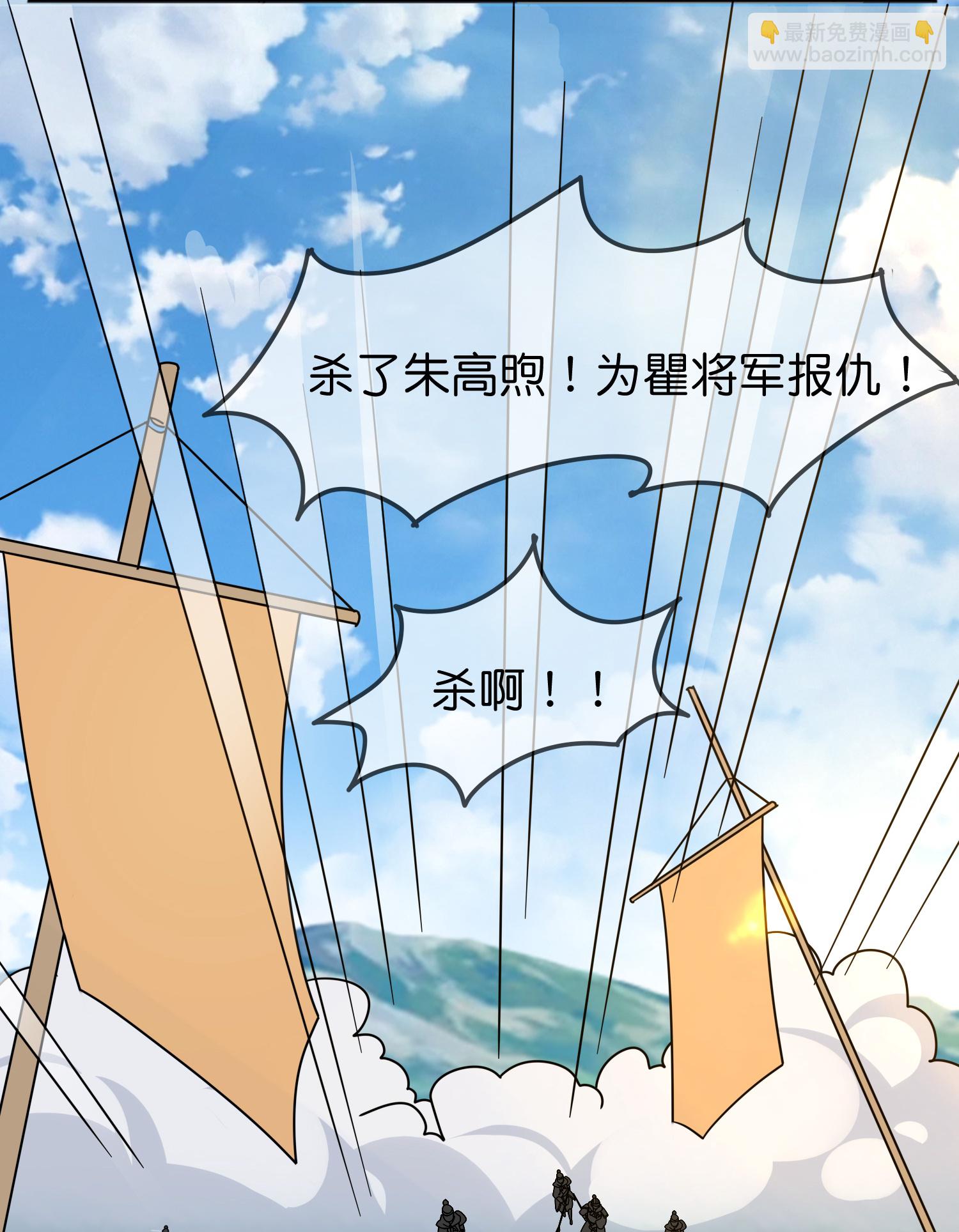 第406话 南军的大反攻12