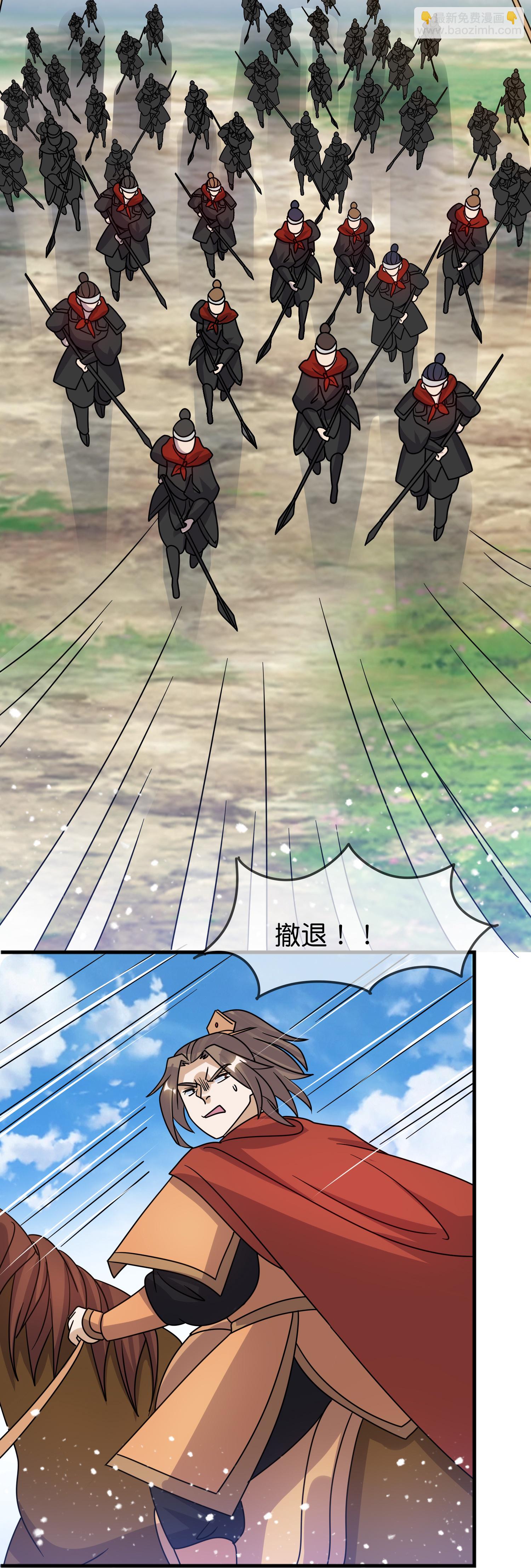 第406话 南军的大反攻13