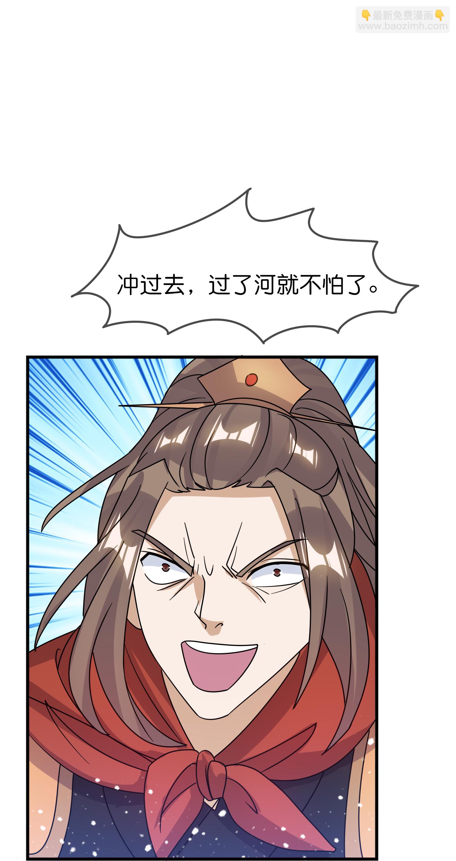 第406话 南军的大反攻15