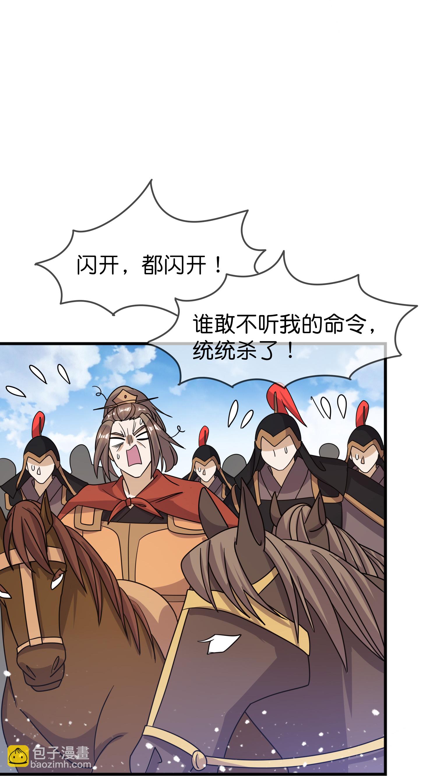 第406话 南军的大反攻17