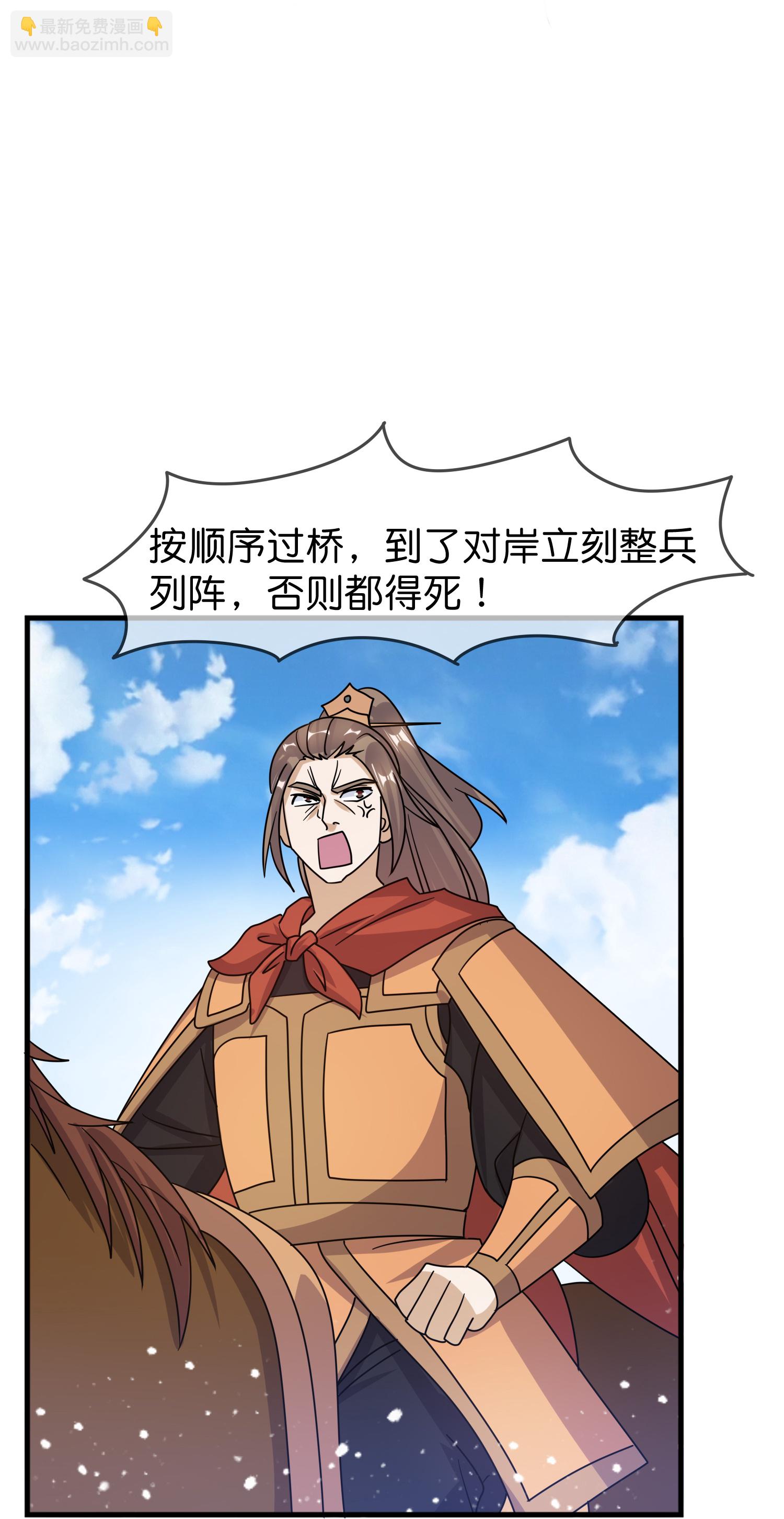 第406话 南军的大反攻19
