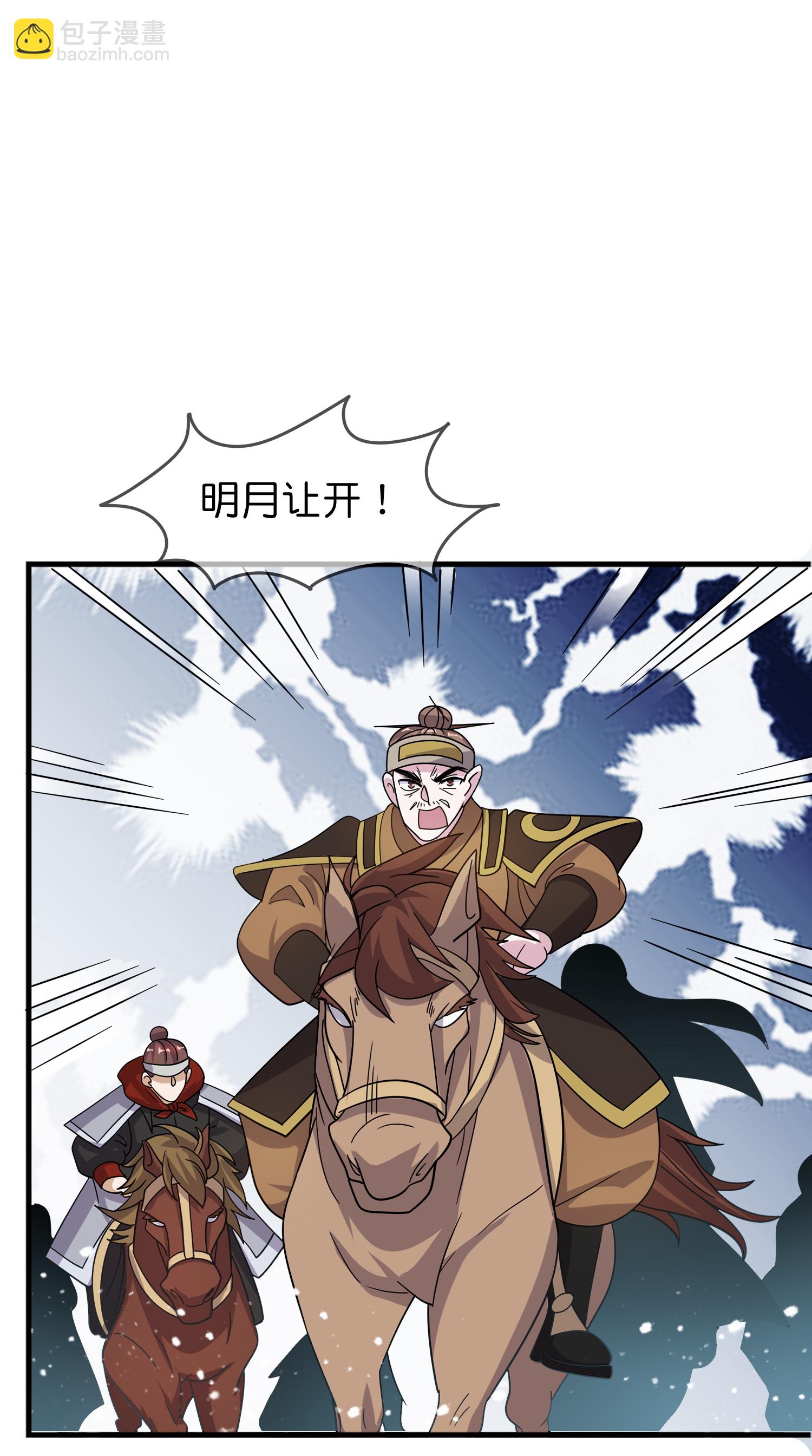 第406话 南军的大反攻23