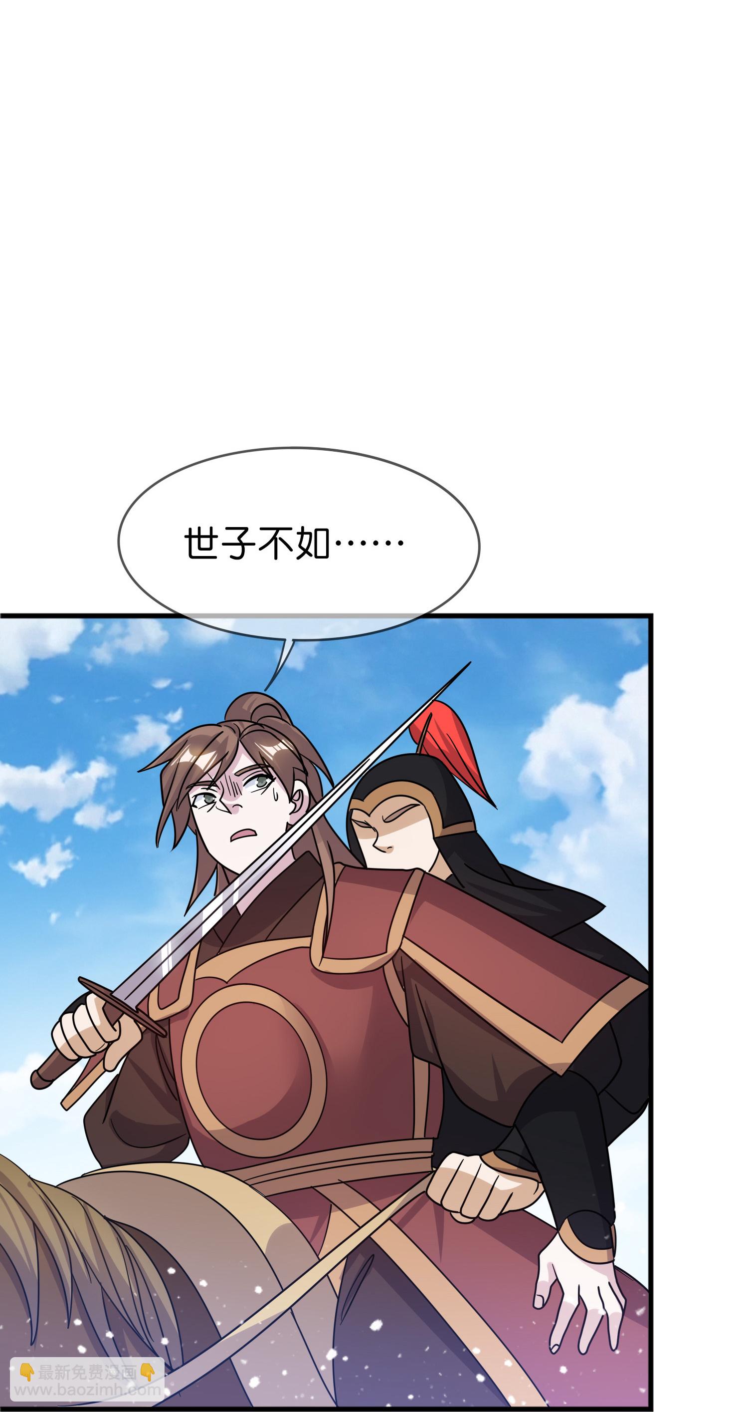 第406话 南军的大反攻9