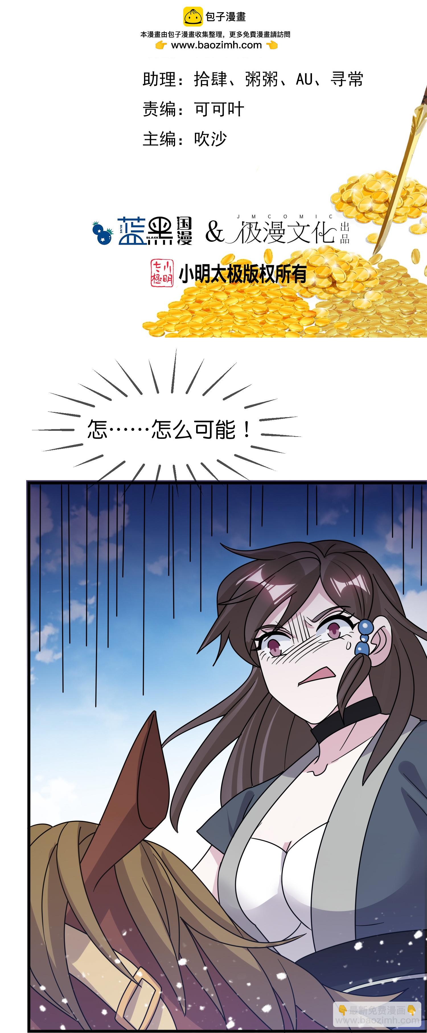 第407话 开无双的朱高煦1