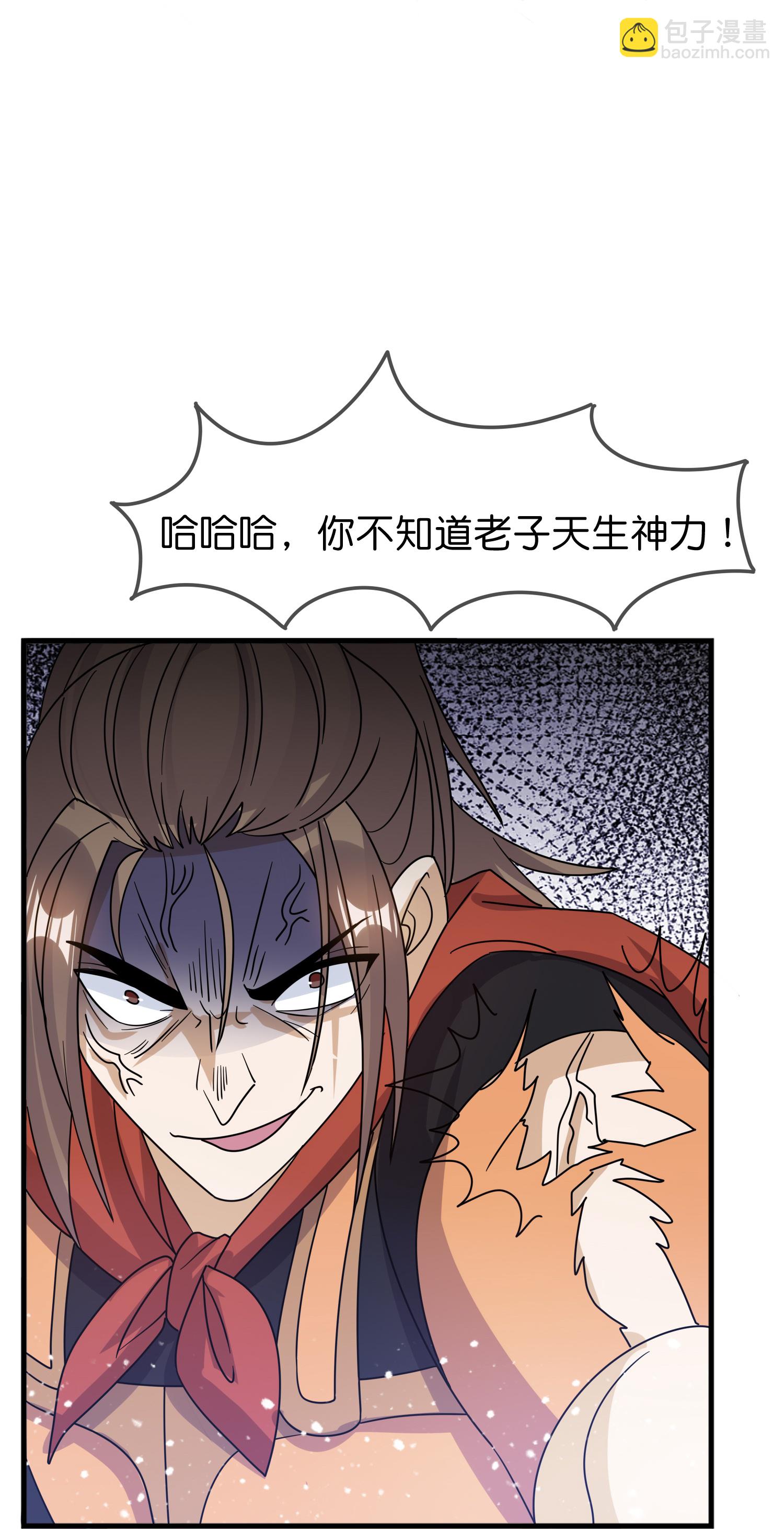 第407话 开无双的朱高煦2