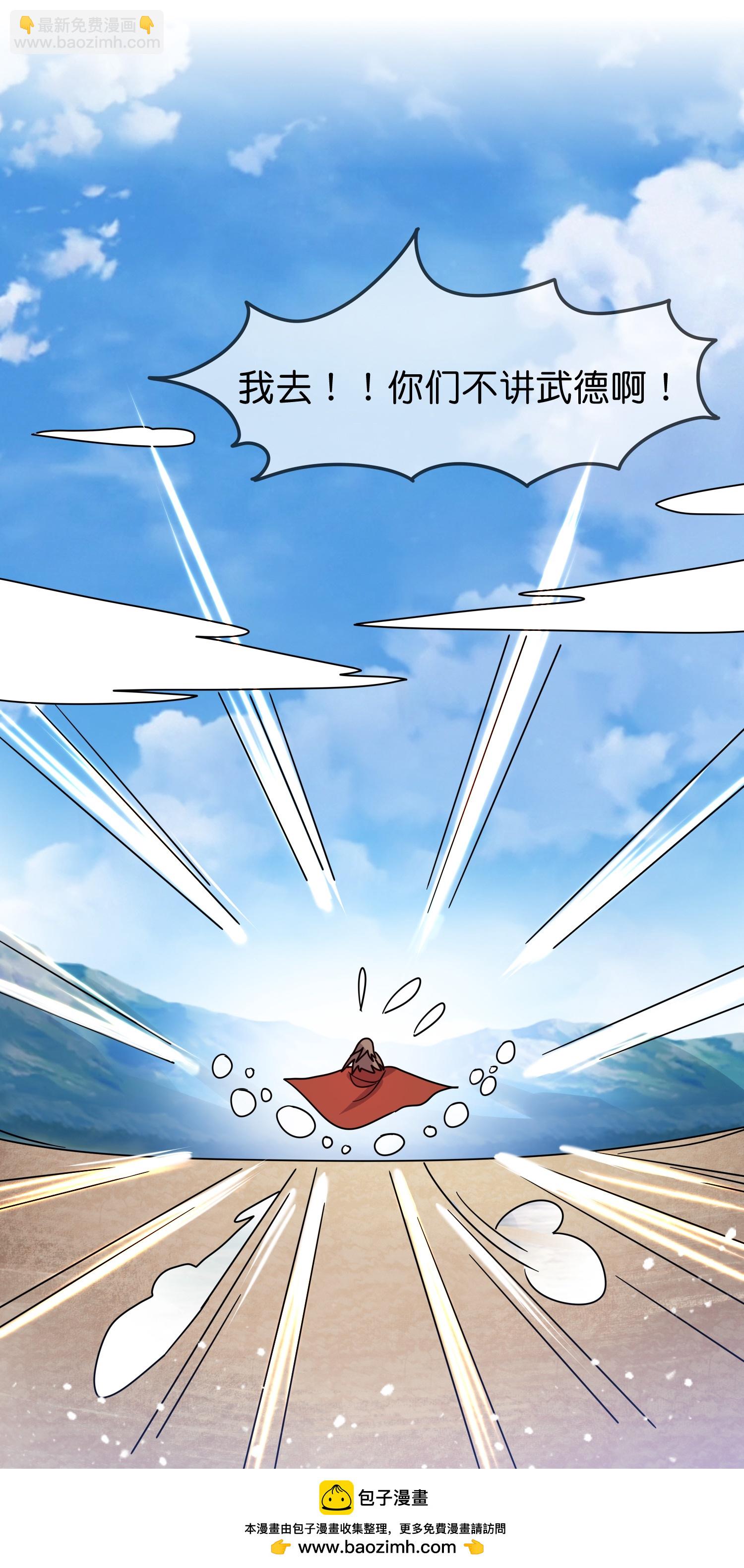 第407话 开无双的朱高煦30