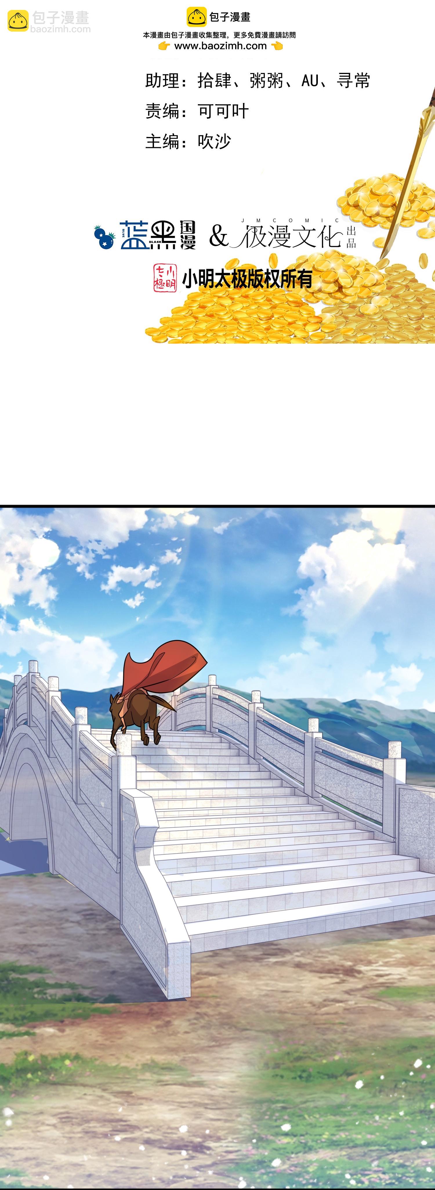 第408话 惊天噩耗1
