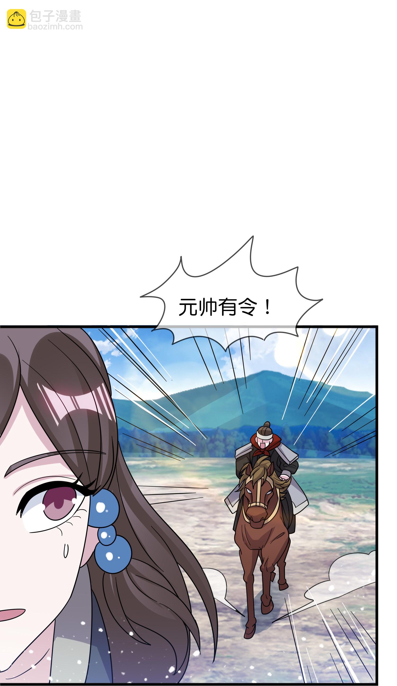 第408话 惊天噩耗10