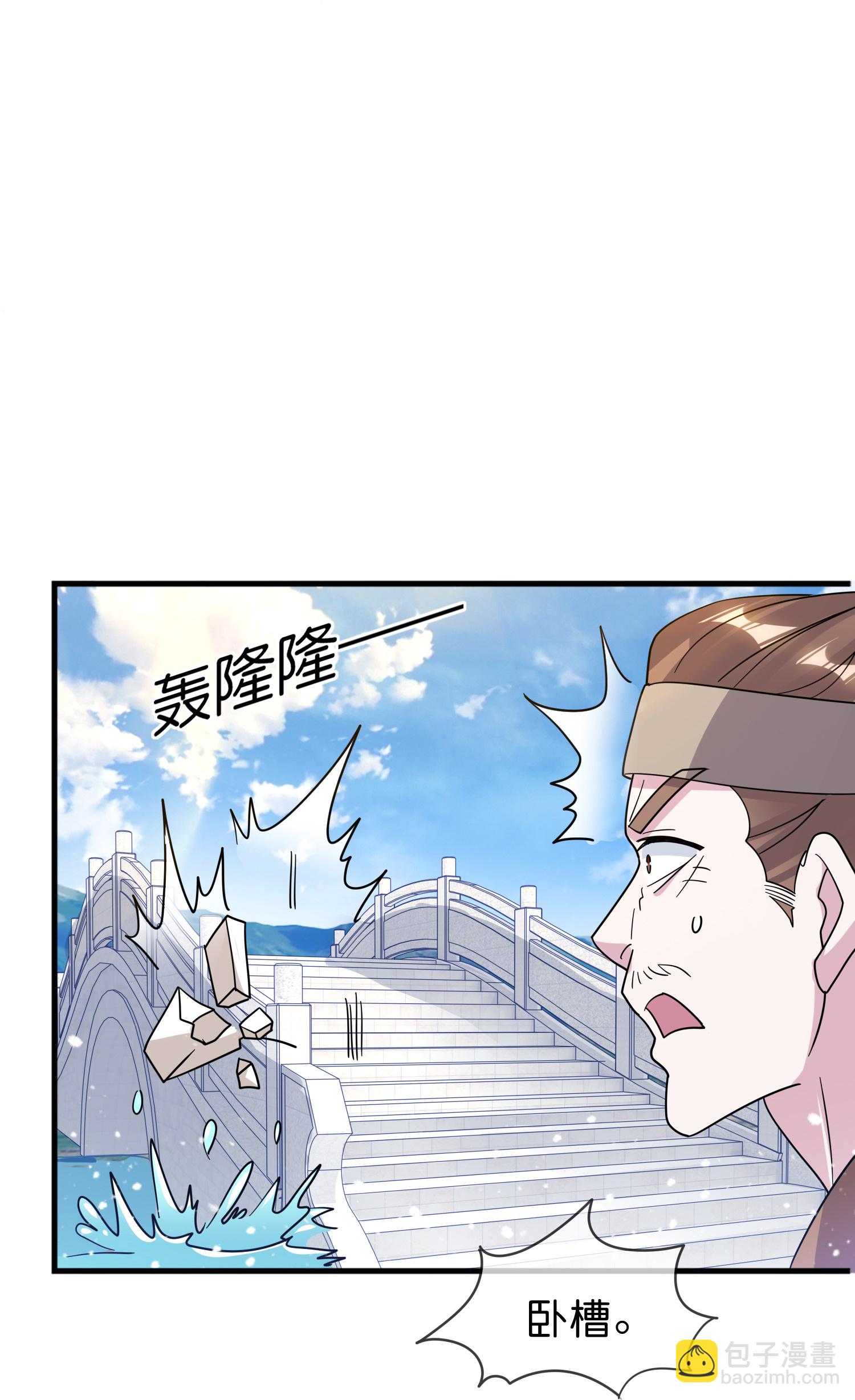 第408话 惊天噩耗13
