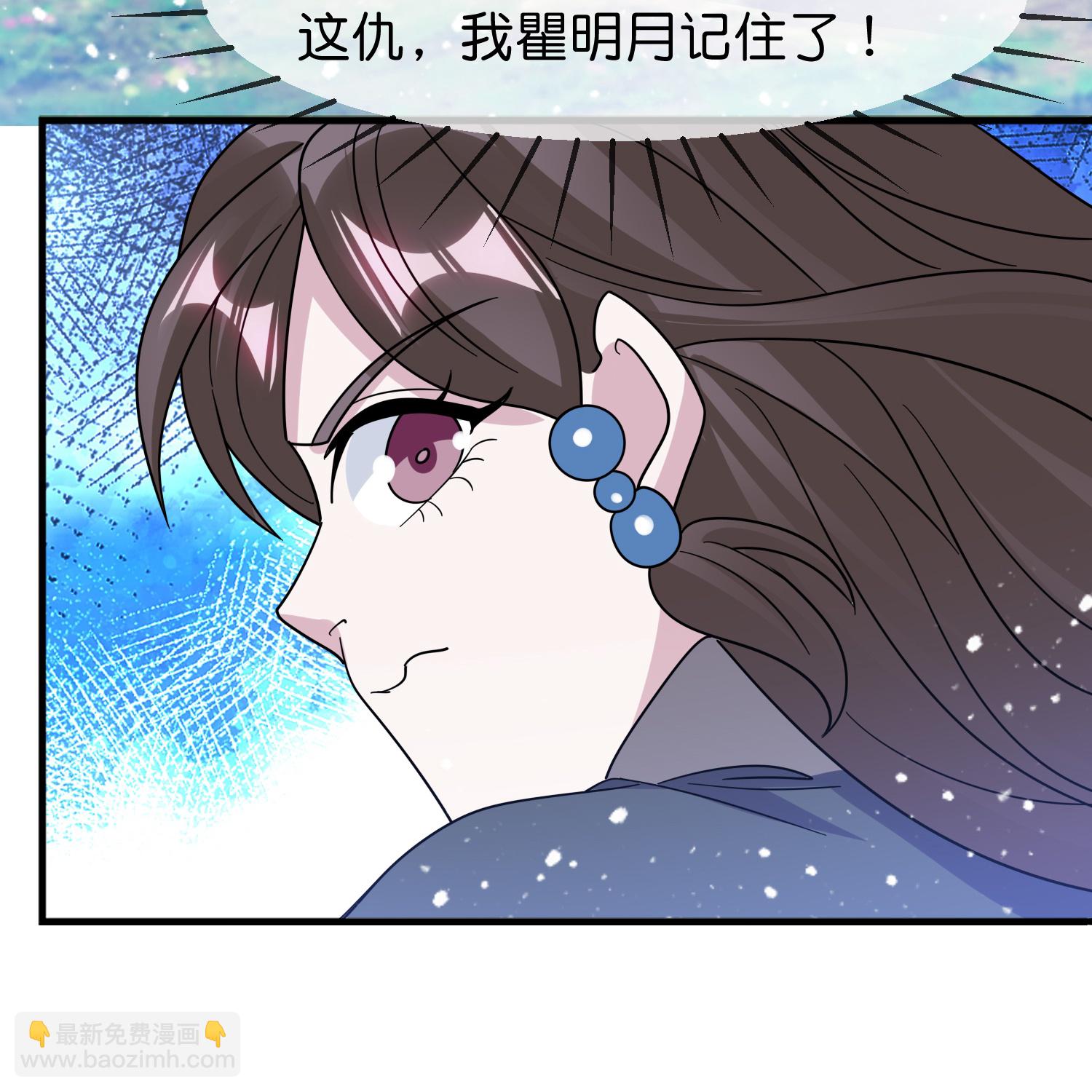 第408话 惊天噩耗16
