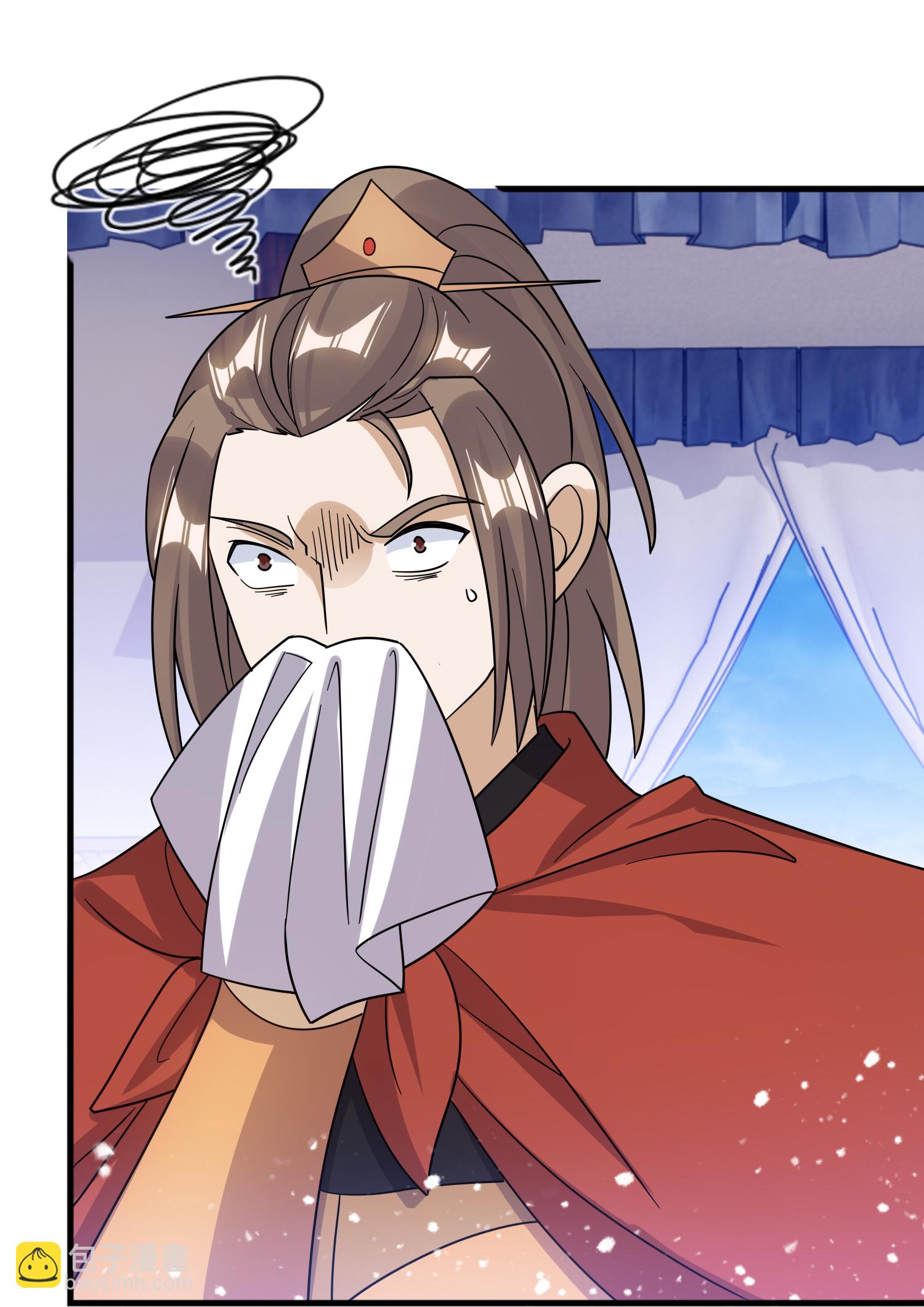 第408话 惊天噩耗18