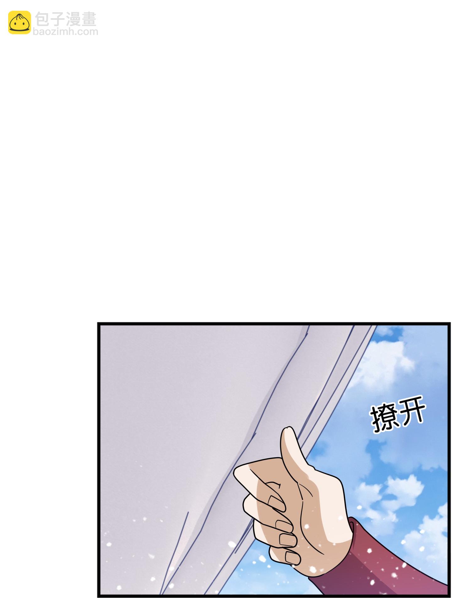 第408话 惊天噩耗19