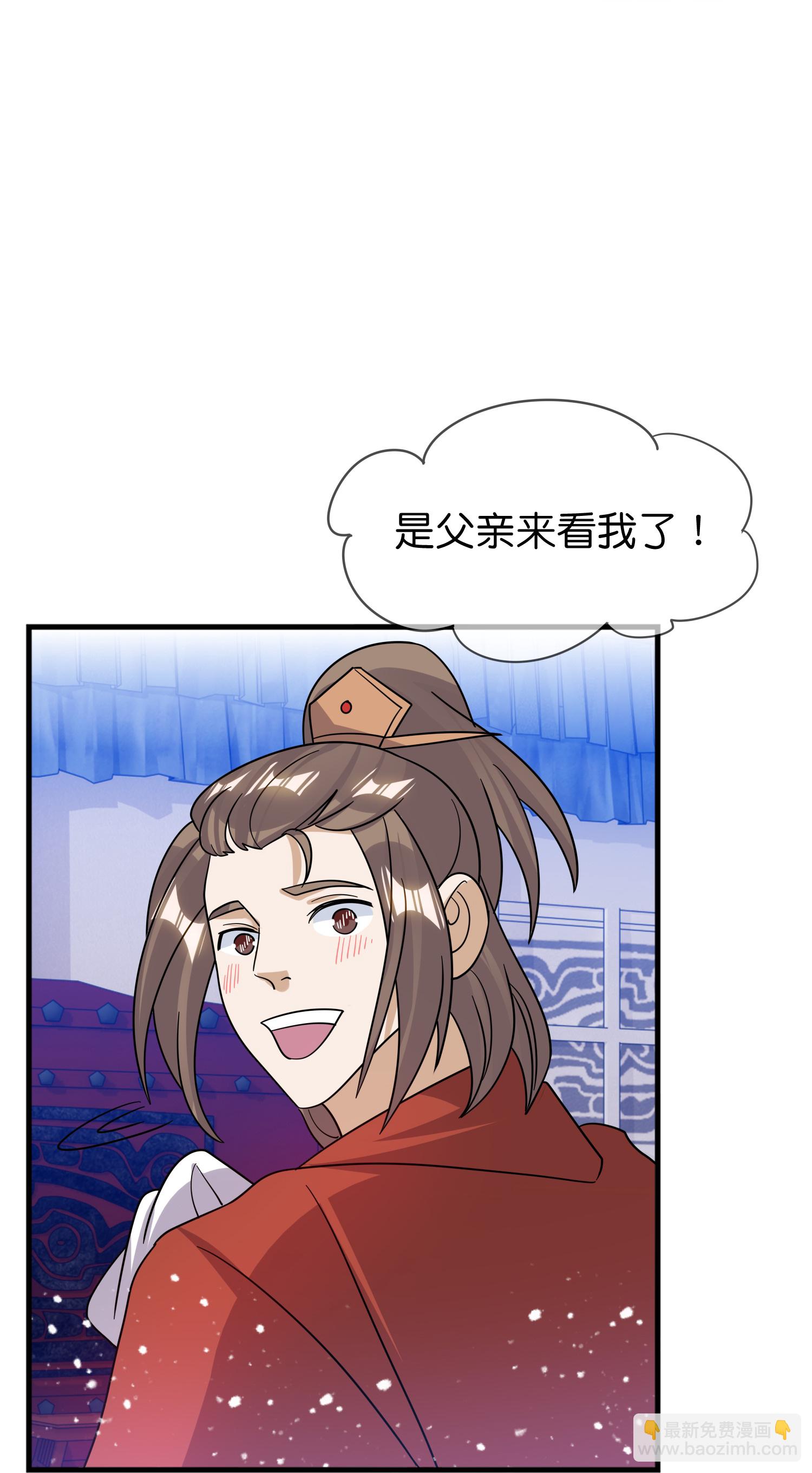 第408话 惊天噩耗20