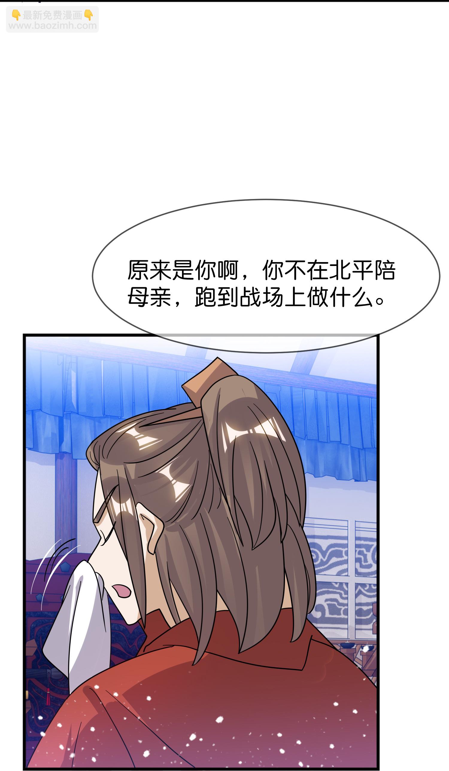 第408话 惊天噩耗22