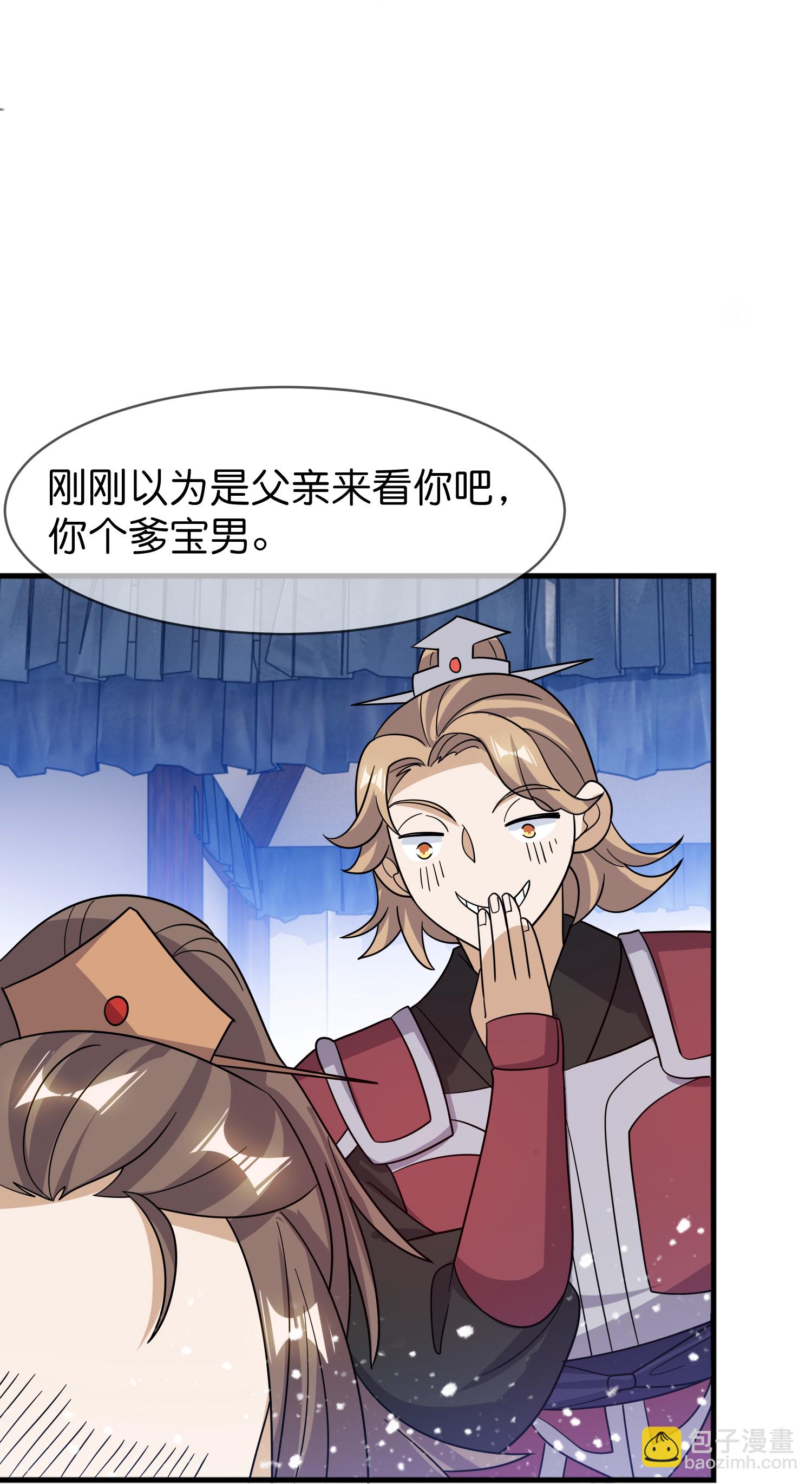 第408话 惊天噩耗23