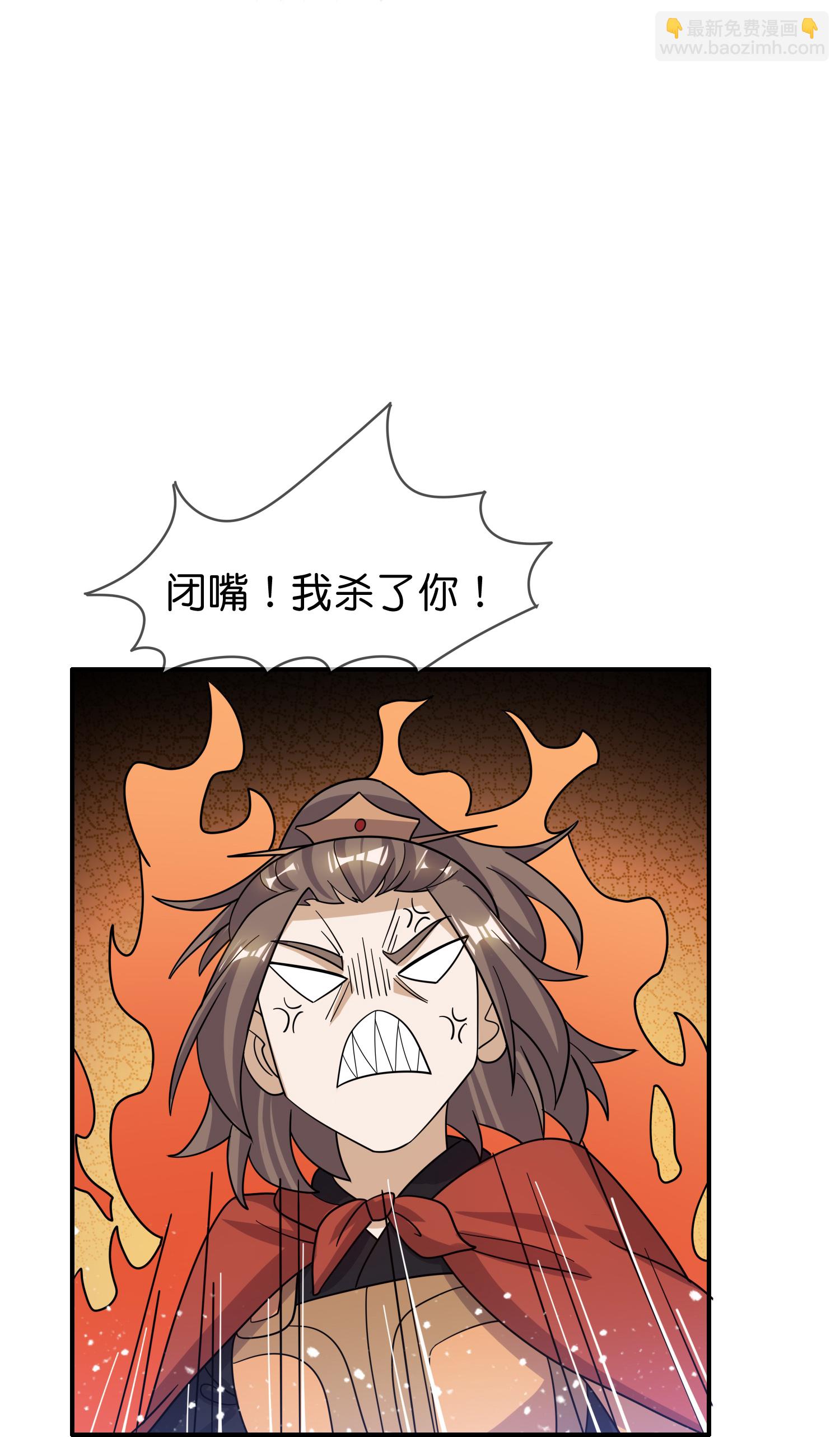 第408话 惊天噩耗24
