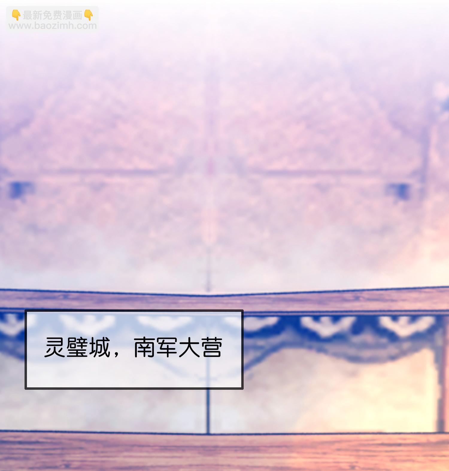 第408话 惊天噩耗32