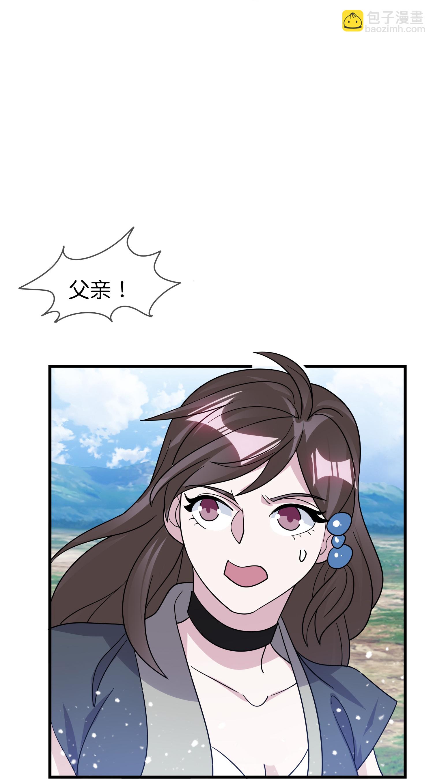第408话 惊天噩耗4
