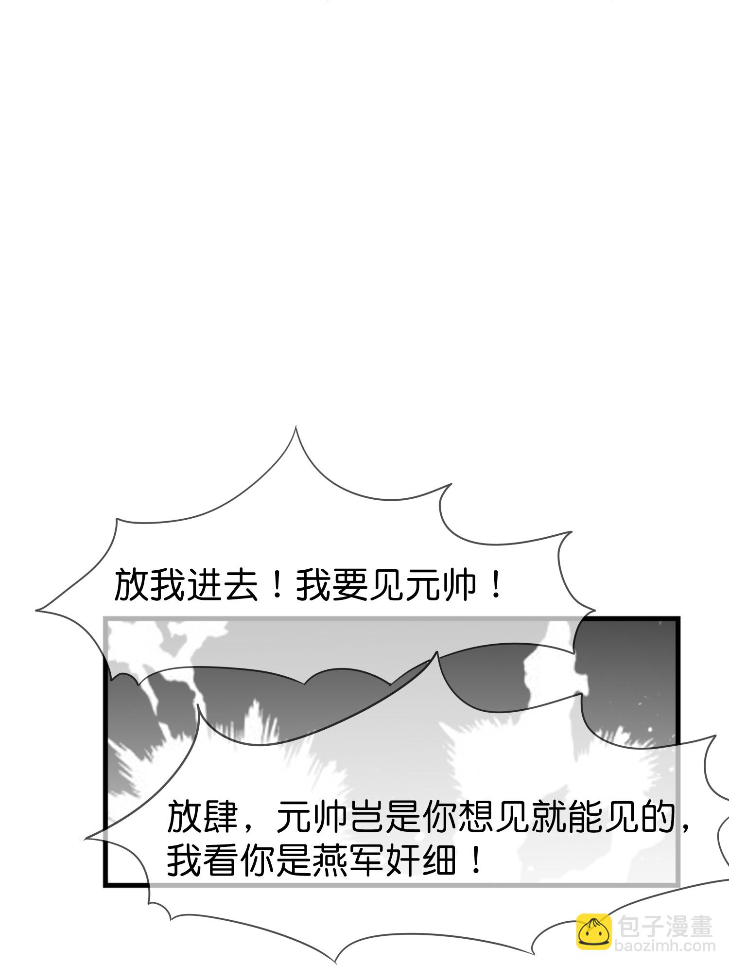 第408话 惊天噩耗40